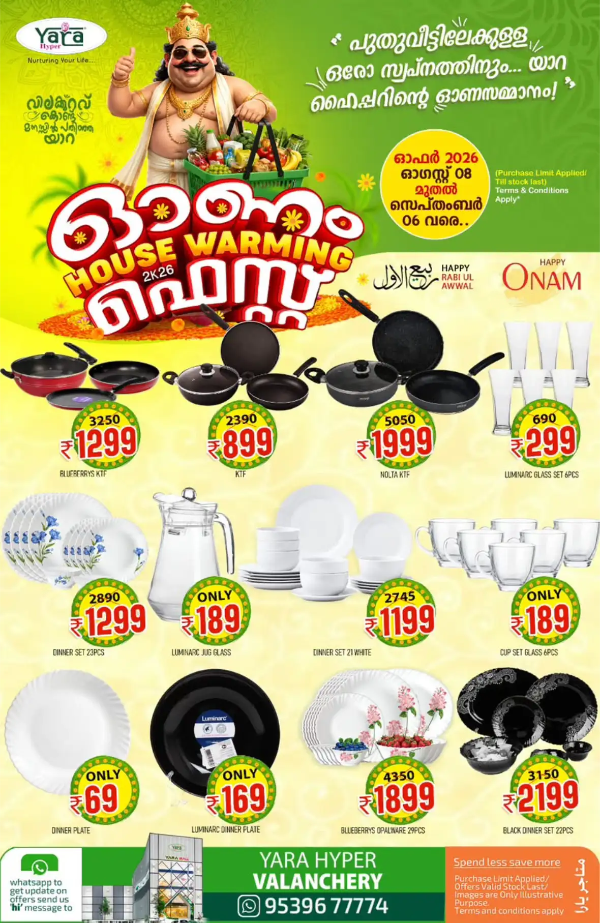 Yara Hyper Valanchery Offers | Onam House Warming Fest page 21