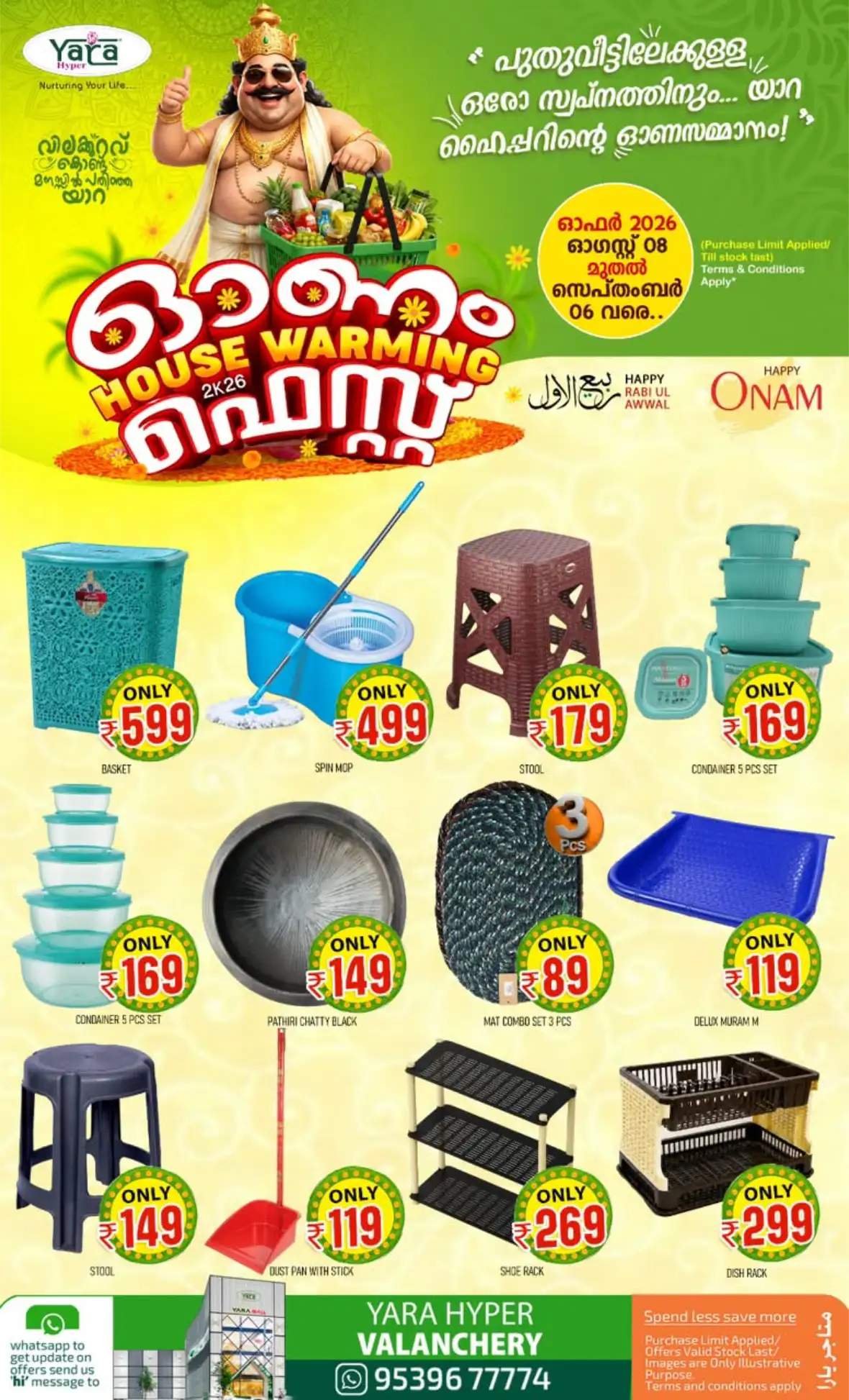 Yara Hyper Valanchery Offers | Onam House Warming Fest page 22