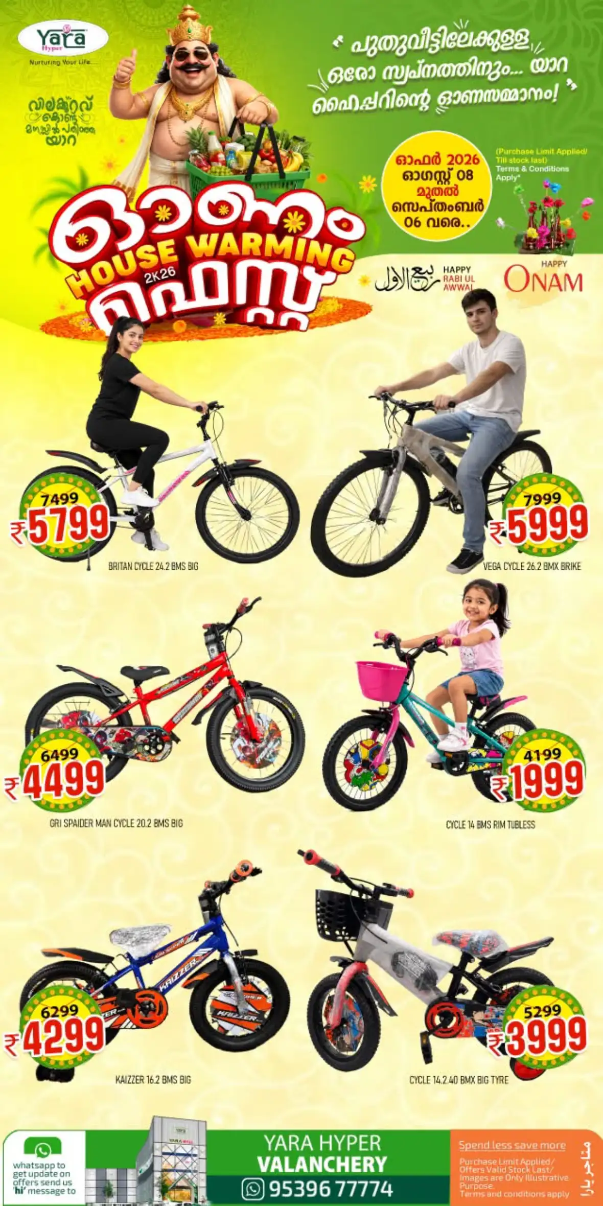 Yara Hyper Valanchery Offers | Onam House Warming Fest page 26