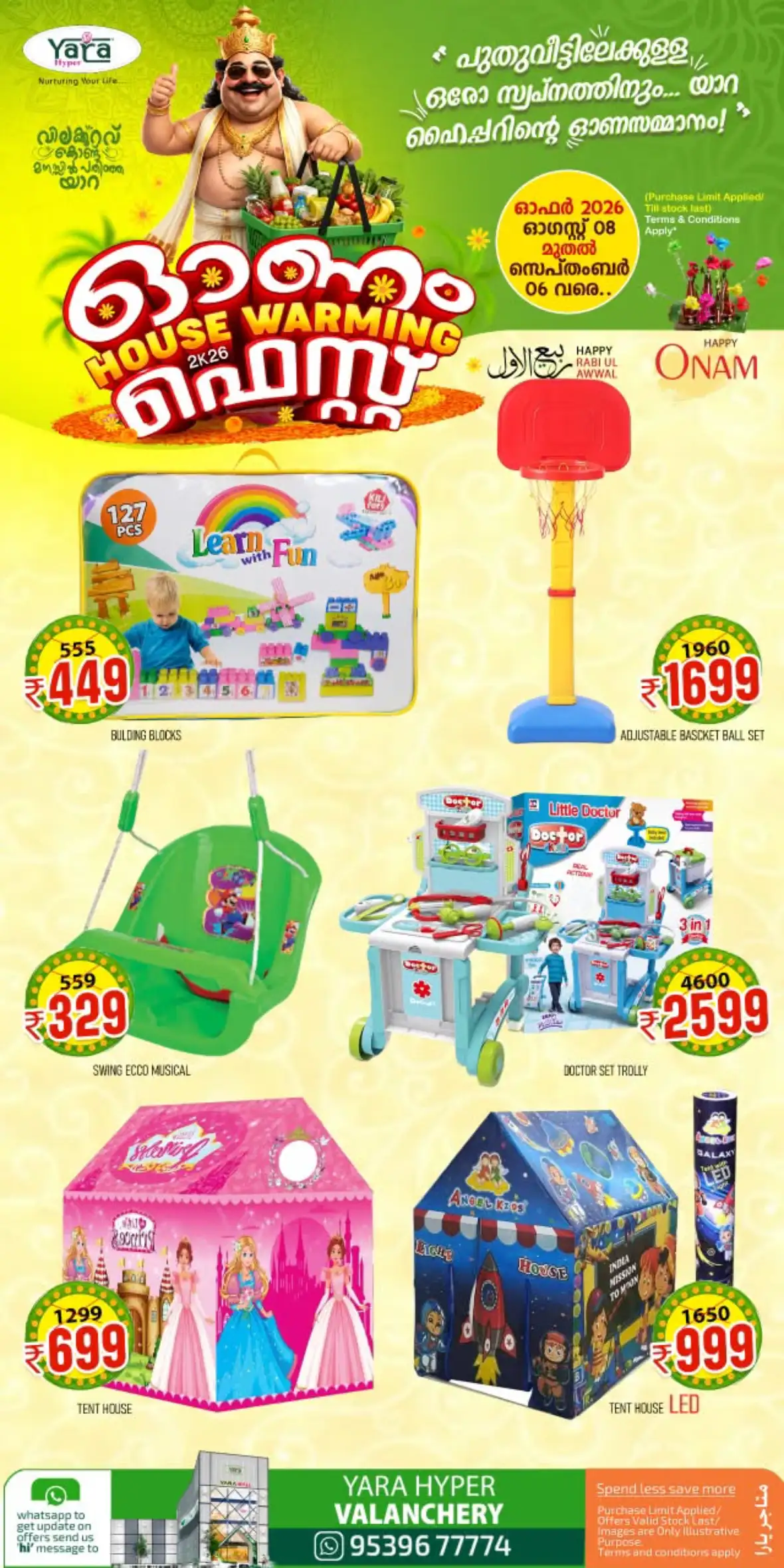 Yara Hyper Valanchery Offers | Onam House Warming Fest page 27