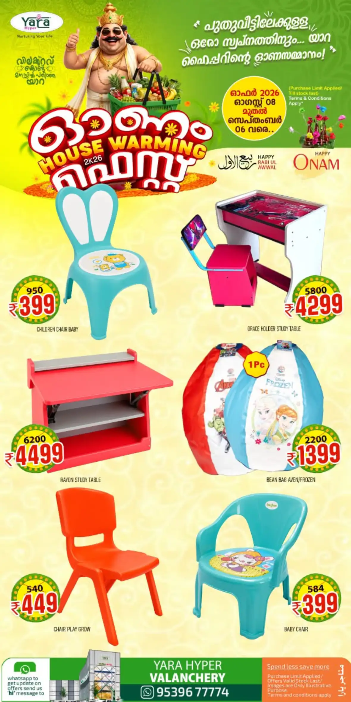 Yara Hyper Valanchery Offers | Onam House Warming Fest page 28