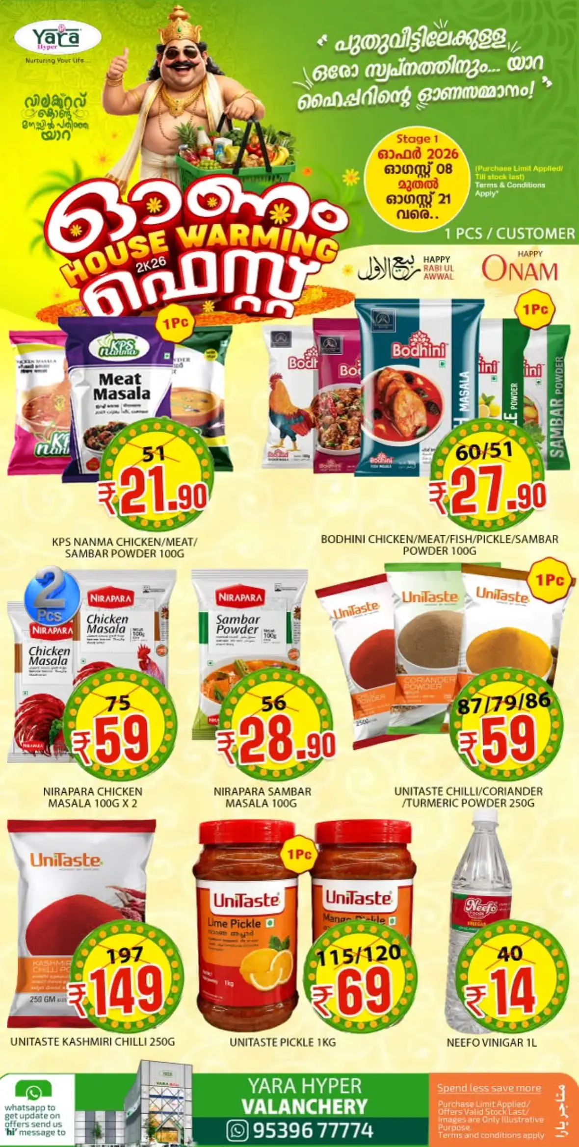 Yara Hyper Valanchery Offers | Onam House Warming Fest page 3