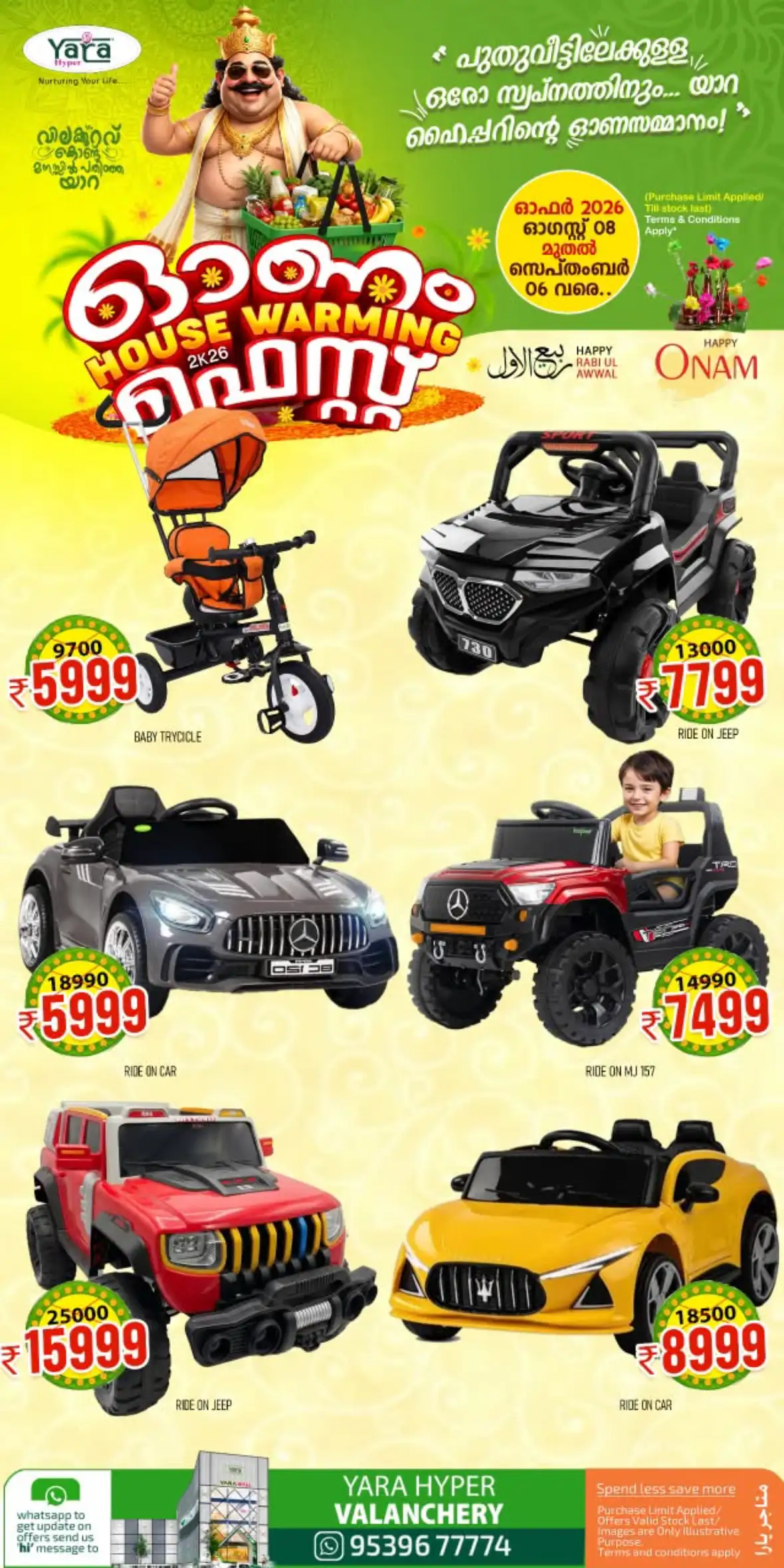 Yara Hyper Valanchery Offers | Onam House Warming Fest page 30