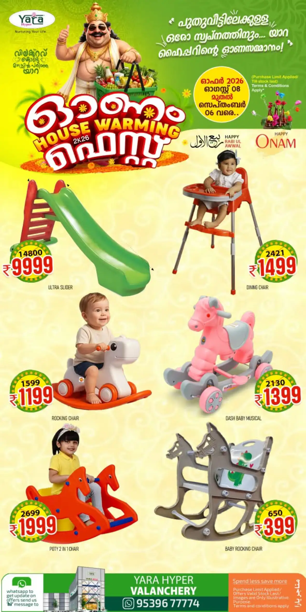 Yara Hyper Valanchery Offers | Onam House Warming Fest page 31