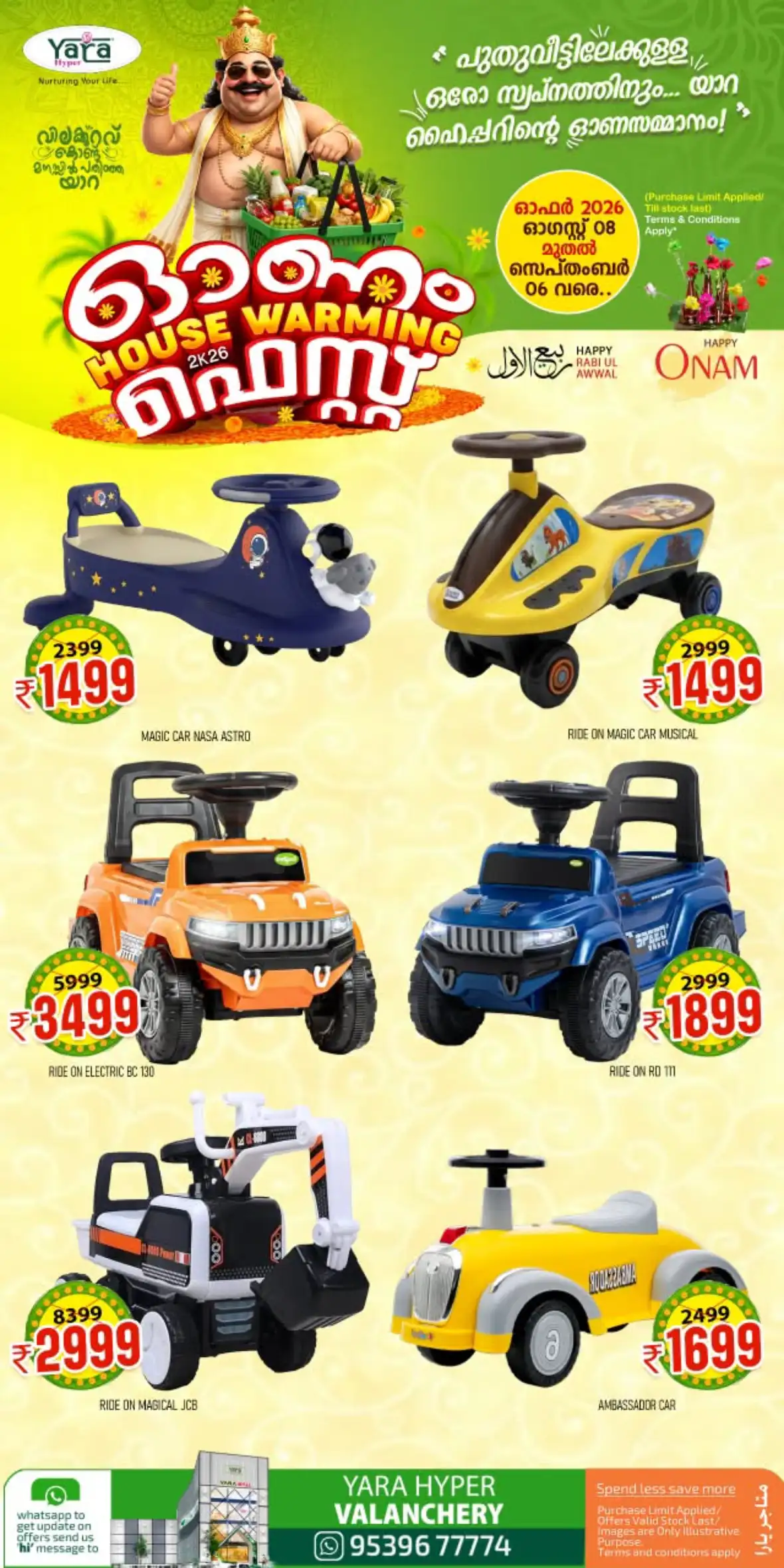 Yara Hyper Valanchery Offers | Onam House Warming Fest page 32