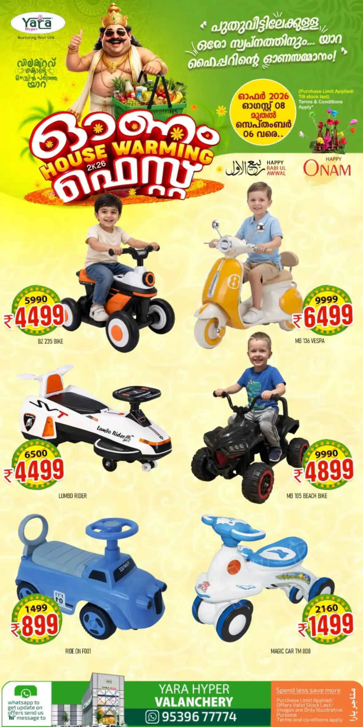 Yara Hyper Valanchery Offers | Onam House Warming Fest page 33