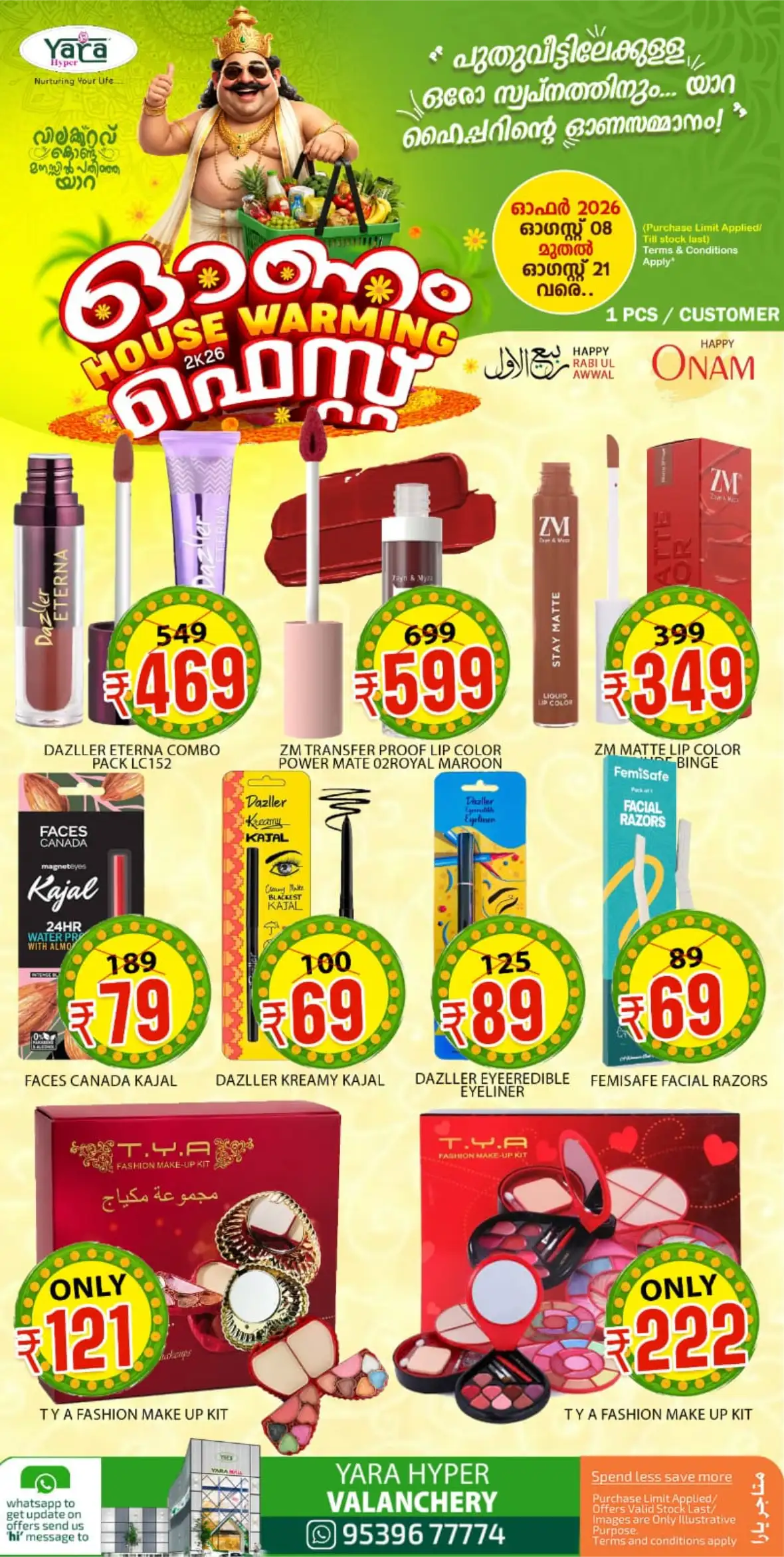 Yara Hyper Valanchery Offers | Onam House Warming Fest page 36