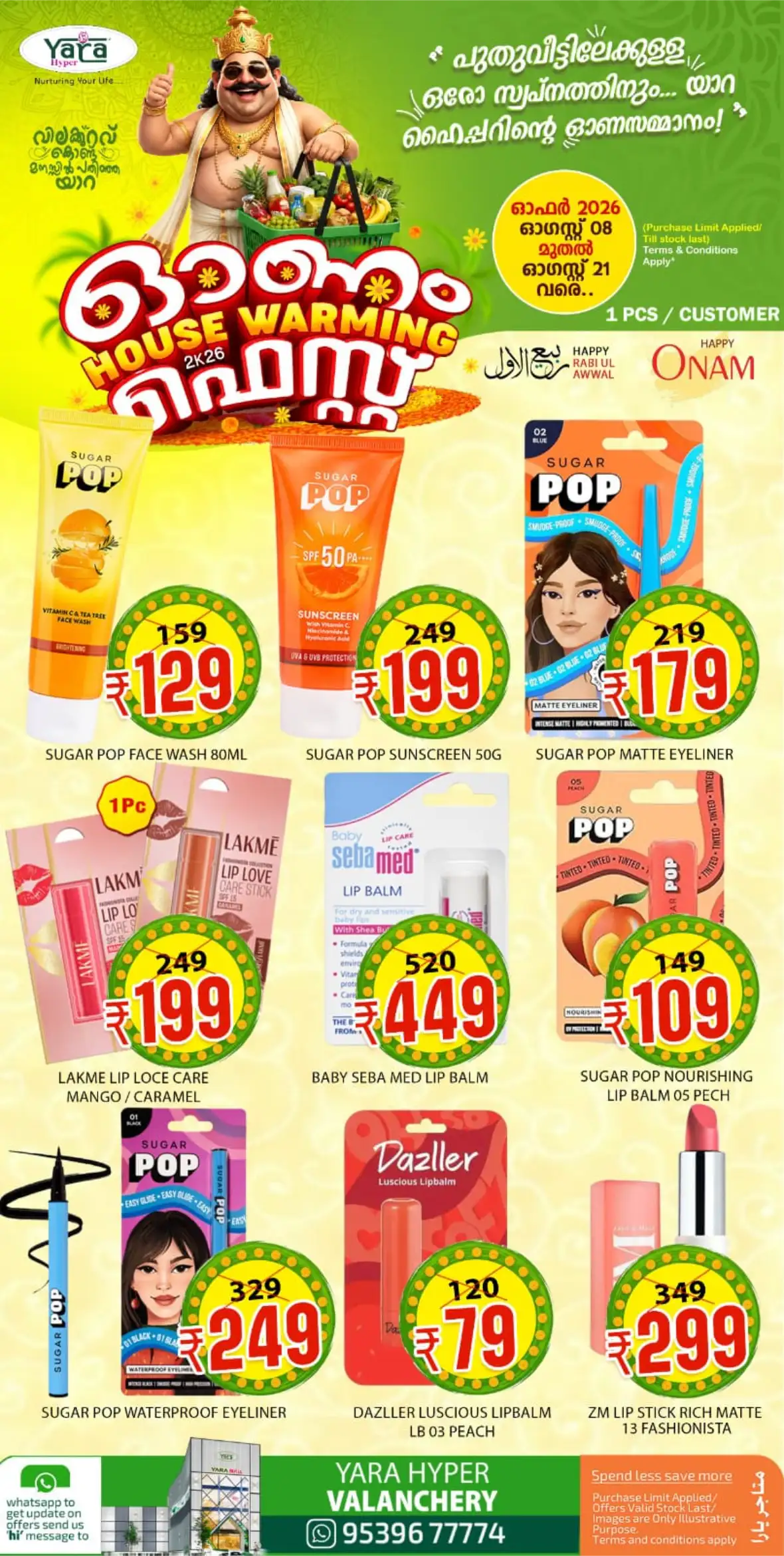 Yara Hyper Valanchery Offers | Onam House Warming Fest page 37
