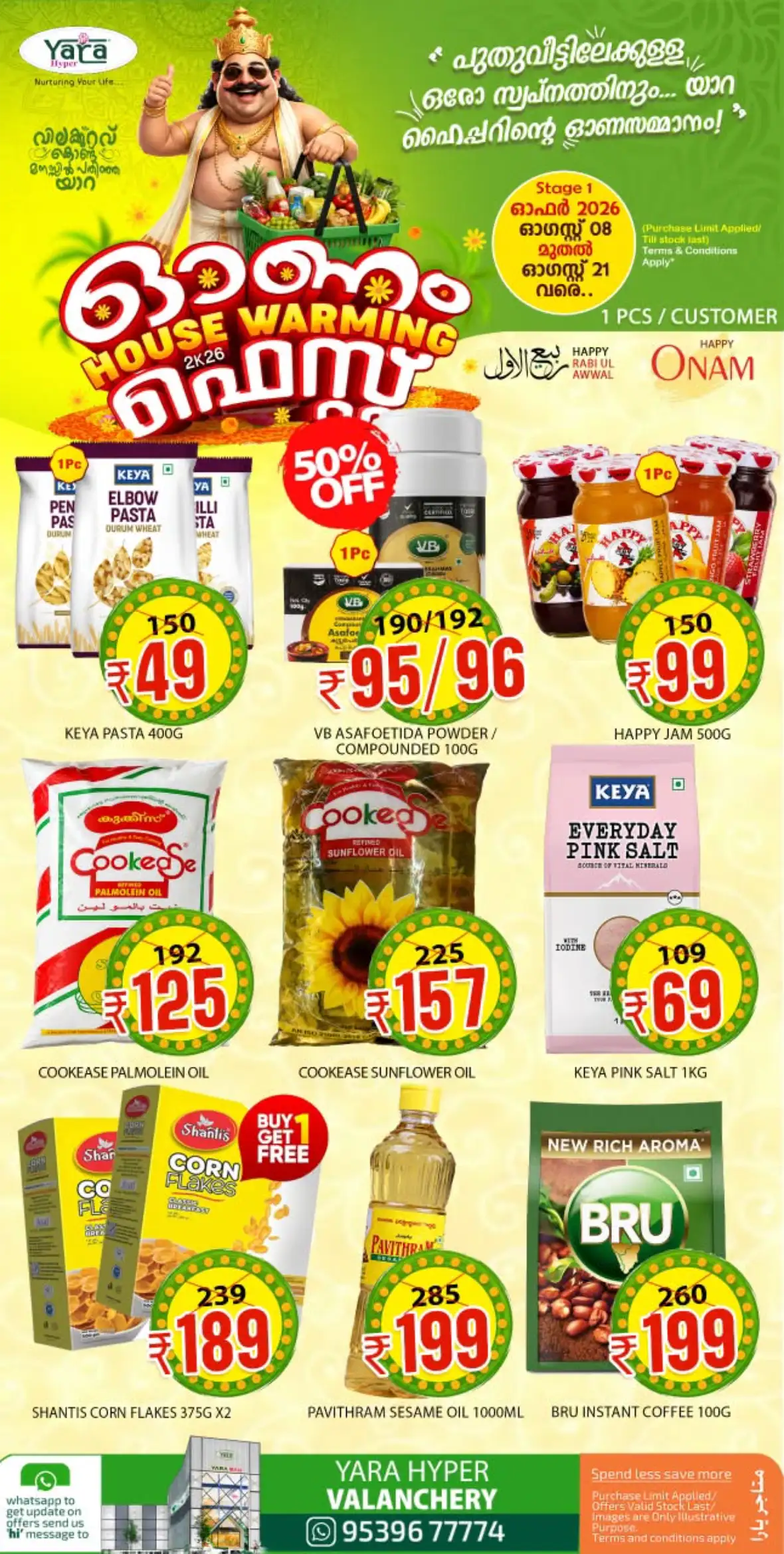 Yara Hyper Valanchery Offers | Onam House Warming Fest page 4