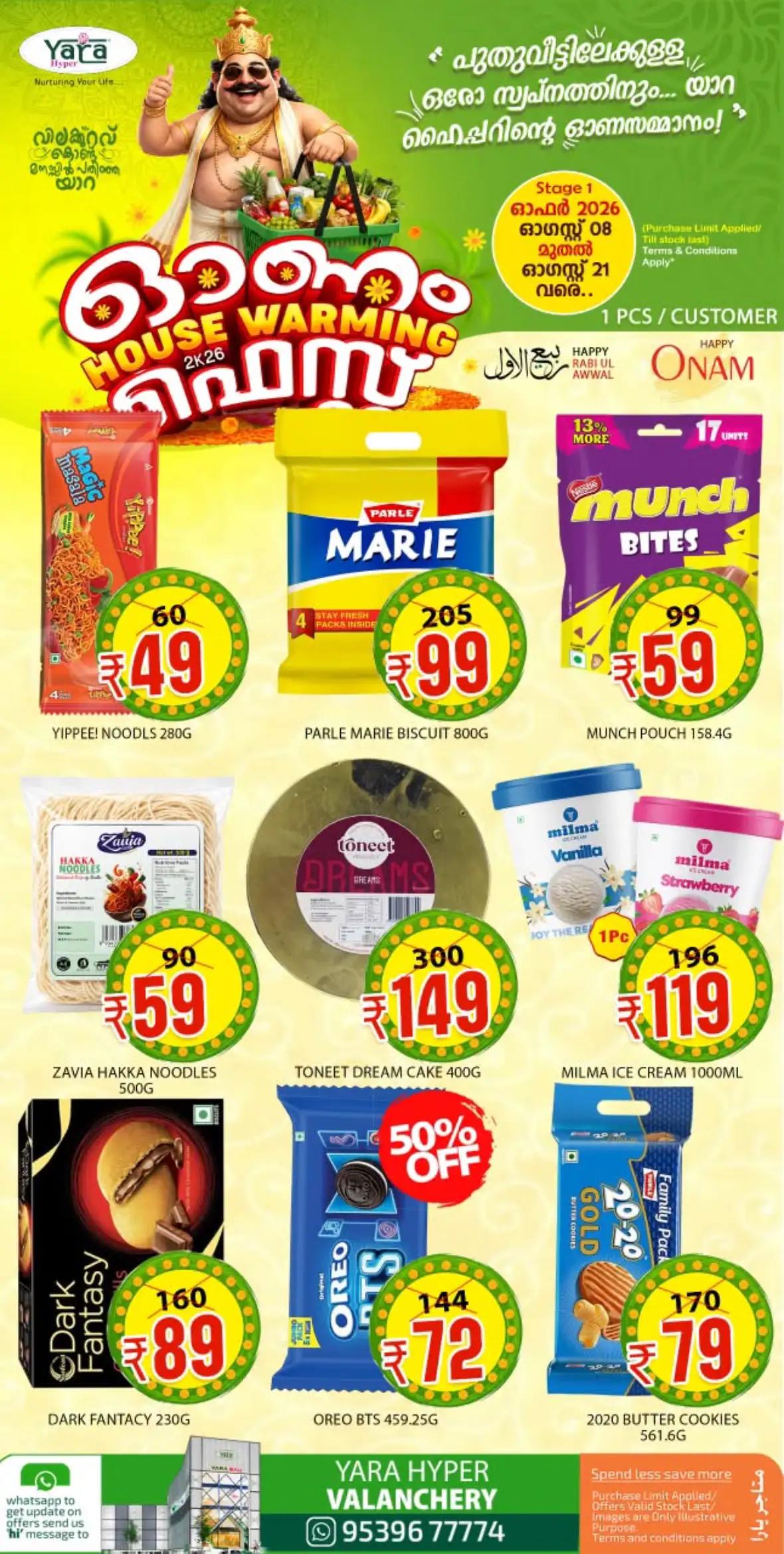 Yara Hyper Valanchery Offers | Onam House Warming Fest page 5