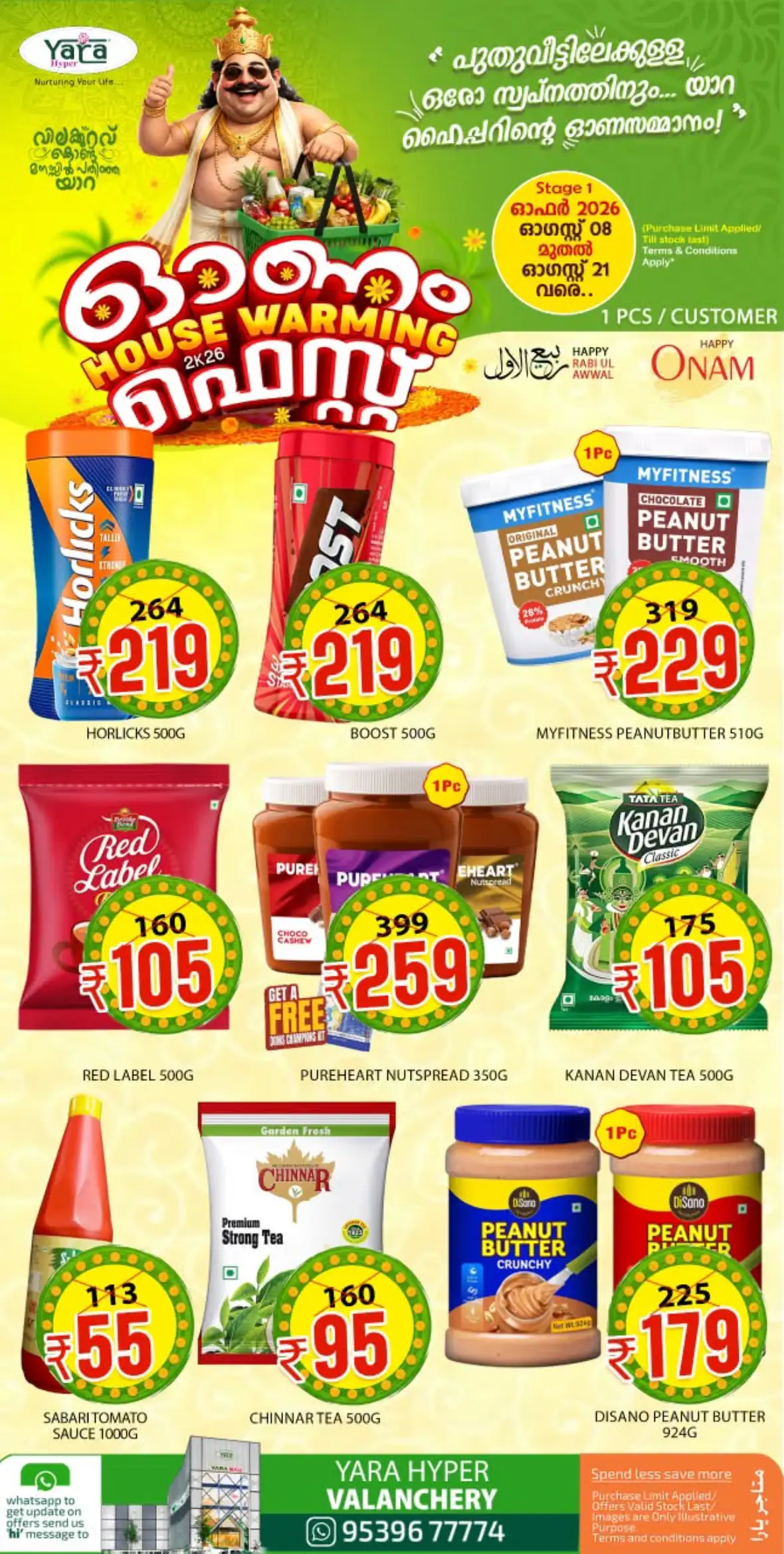 Yara Hyper Valanchery Offers | Onam House Warming Fest page 6