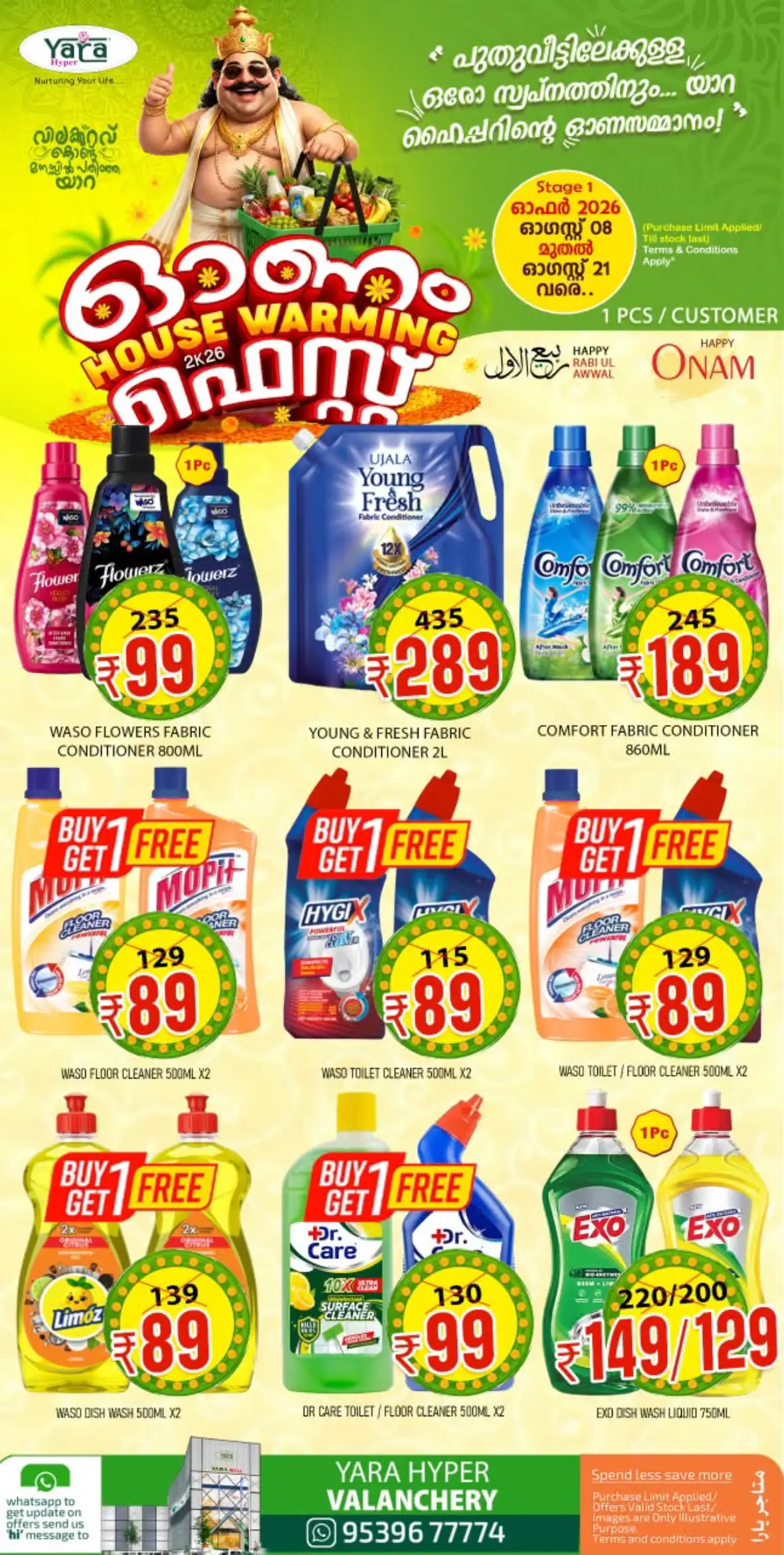 Yara Hyper Valanchery Offers | Onam House Warming Fest page 7