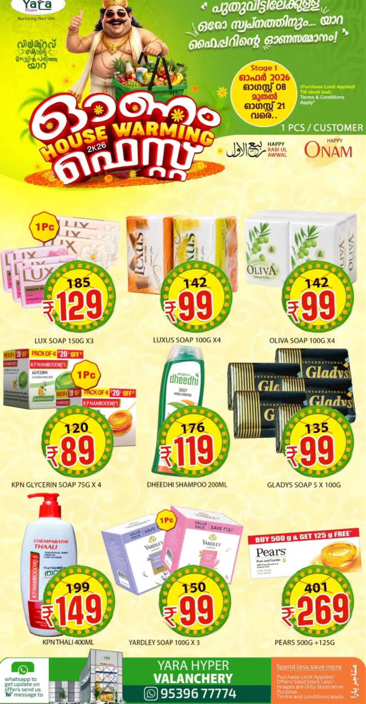 Yara Hyper Valanchery Offers | Onam House Warming Fest page 8