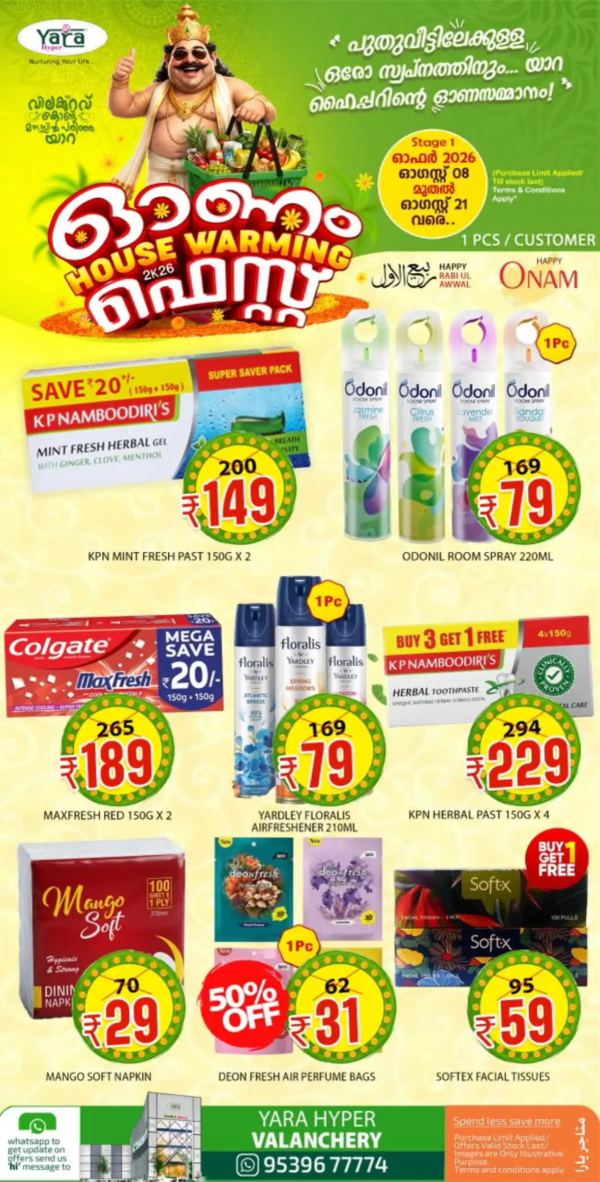 Yara Hyper Valanchery Offers | Onam House Warming Fest page 9