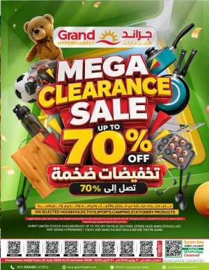 Grand Hypermarket Oman Offers | August Super Deal flyer cover