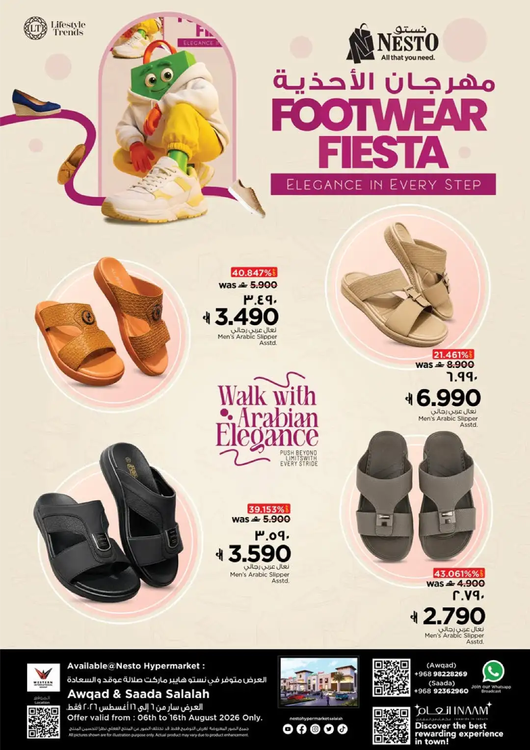 Nesto Salalah Footwear Offers | Latest Deals page 1