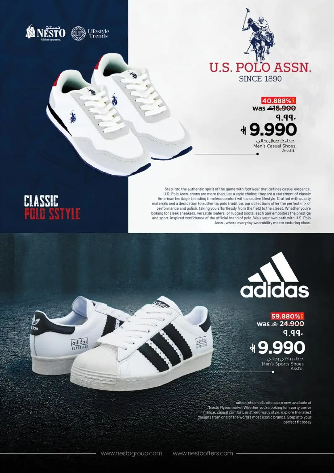 Nesto Salalah Footwear Offers | Latest Deals page 3