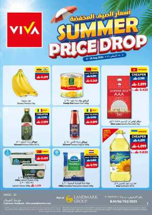 Viva Oman Summer Price Drop | Latest Offers flyer cover