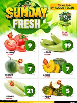 Happy 7 Days Bathery Offers | Sunday Fresh Deals flyer cover
