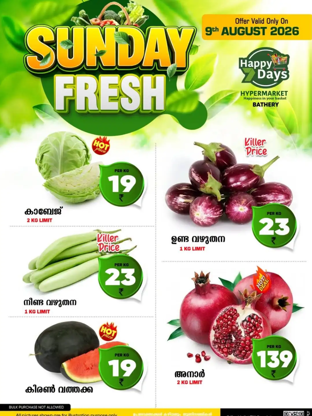 Happy 7 Days Bathery Offers | Sunday Fresh Deals page 2
