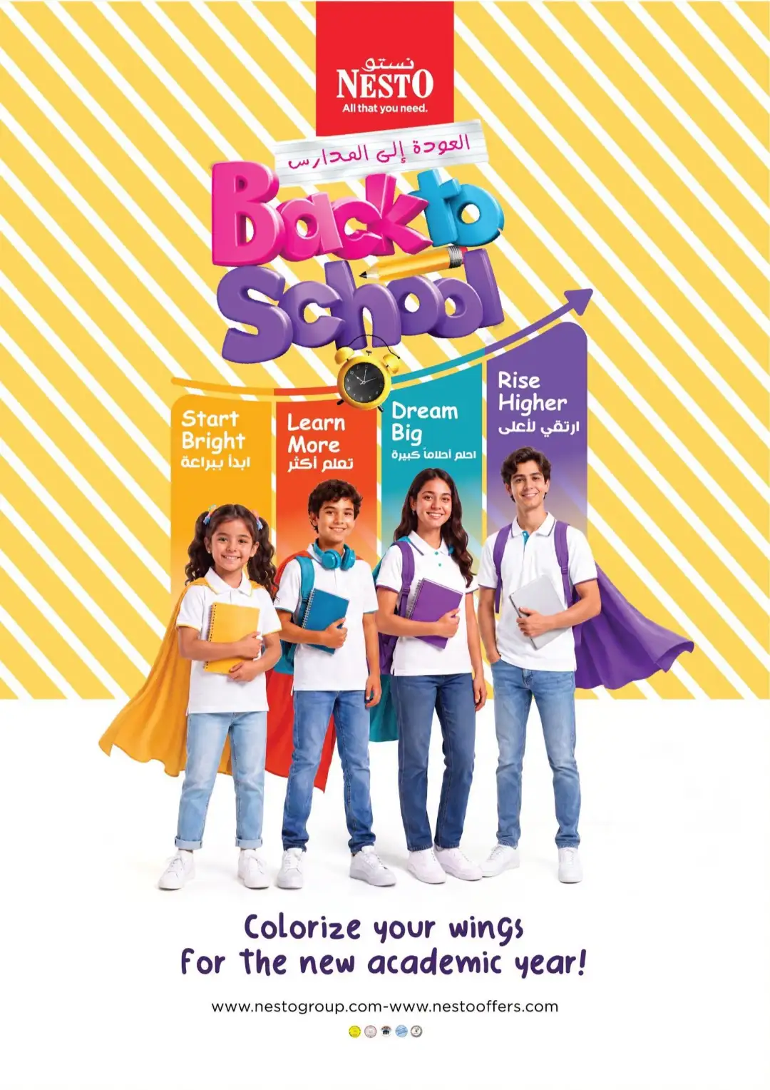 Nesto Back to School Offers | Latest Flyer page 1