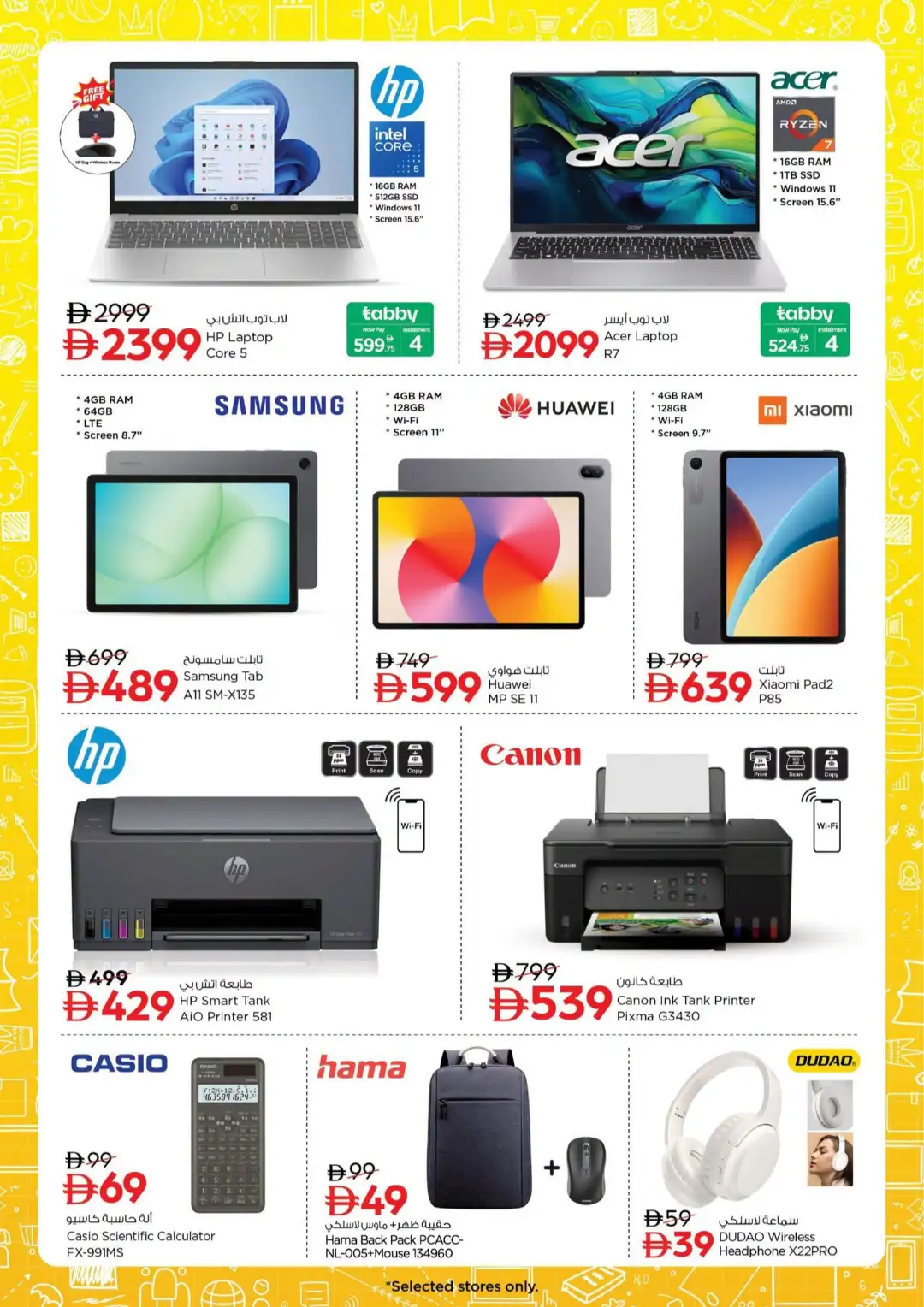 Nesto Back to School Offers | Latest Flyer page 10