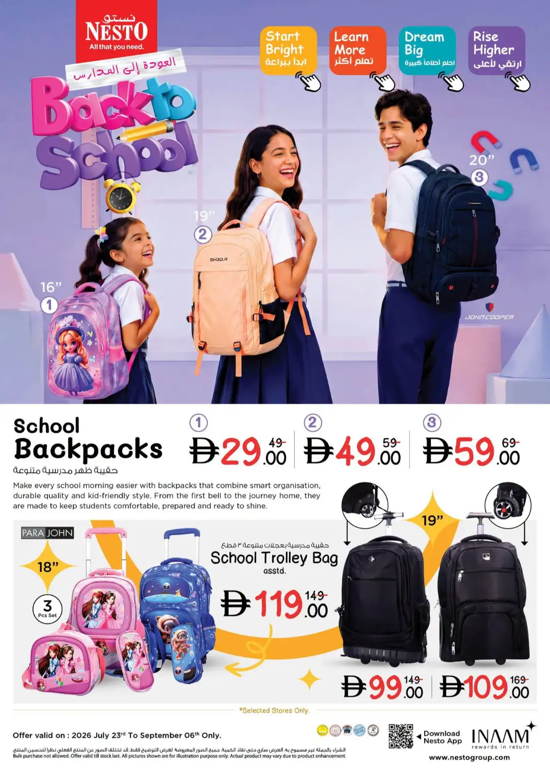 Nesto Back to School Offers | Latest Flyer page 2