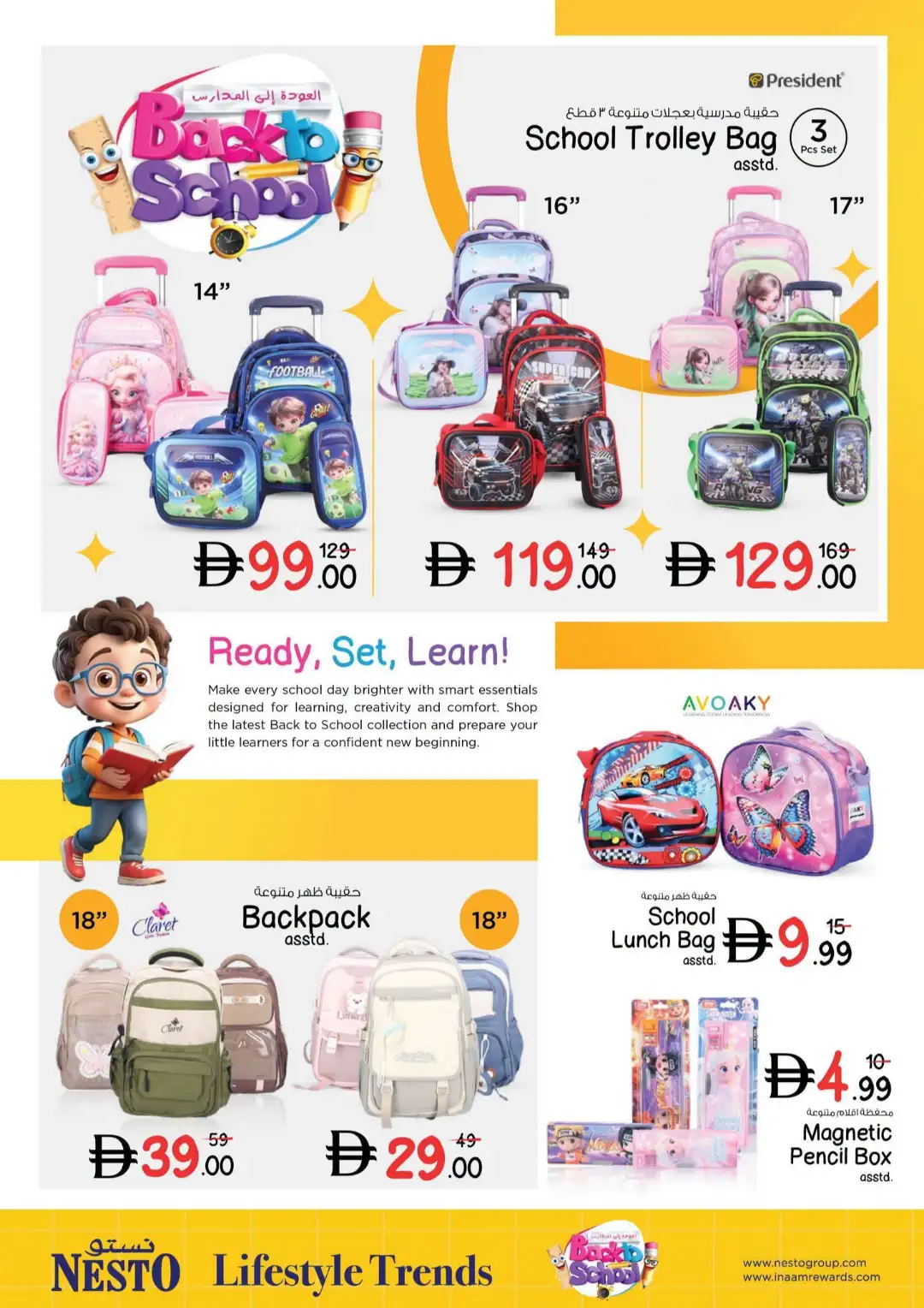 Nesto Back to School Offers | Latest Flyer page 4