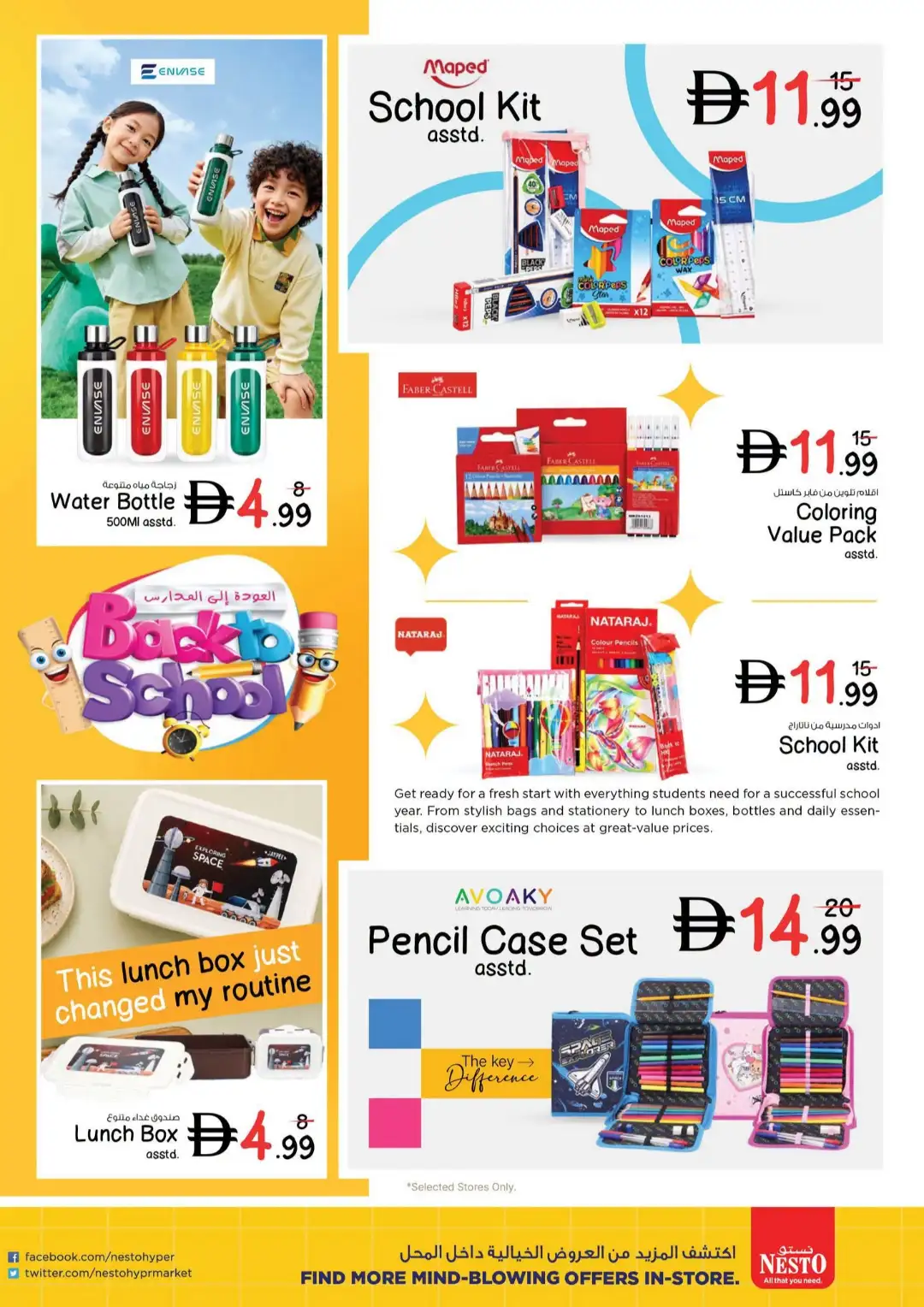 Nesto Back to School Offers | Latest Flyer page 5
