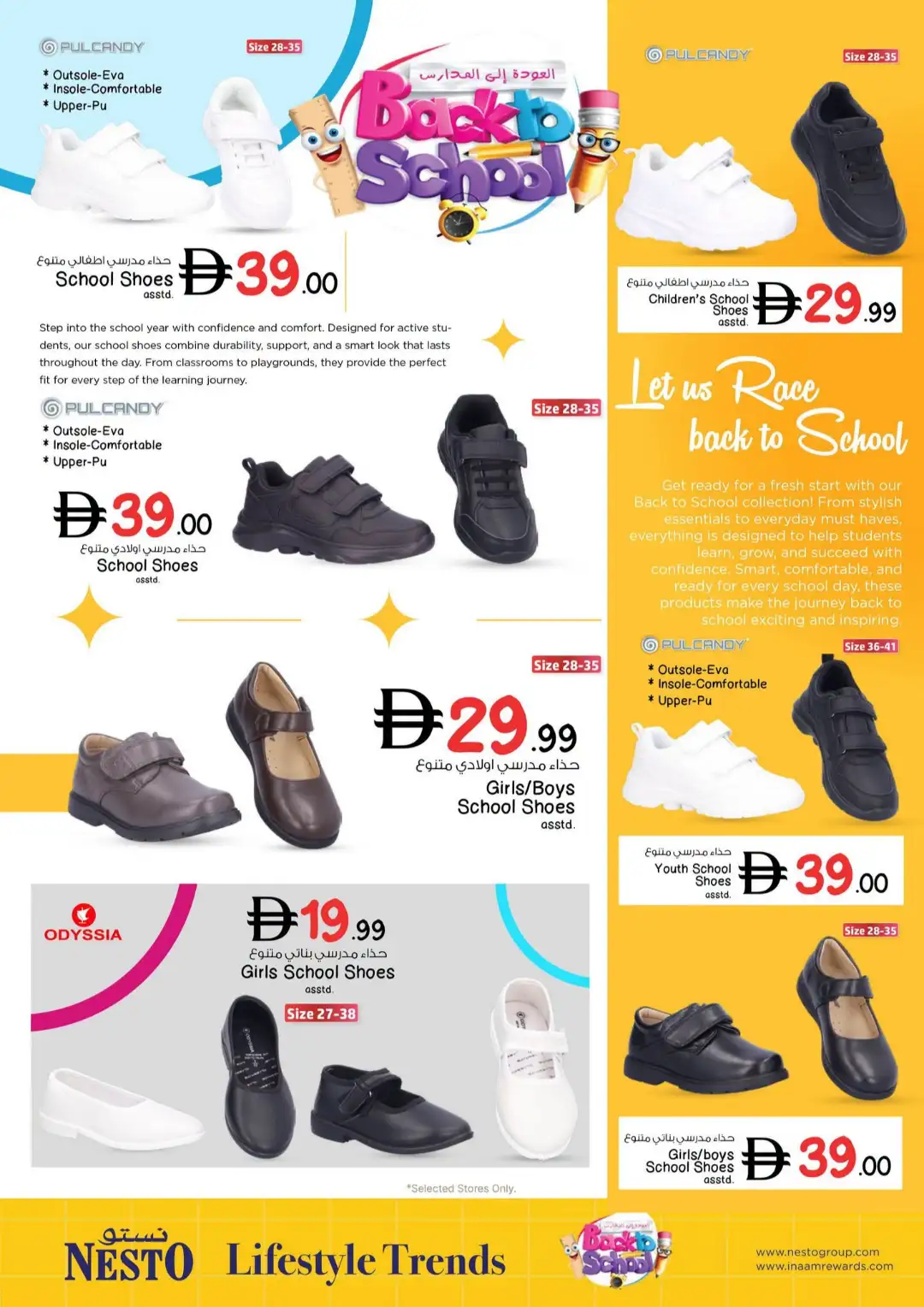 Nesto Back to School Offers | Latest Flyer page 6