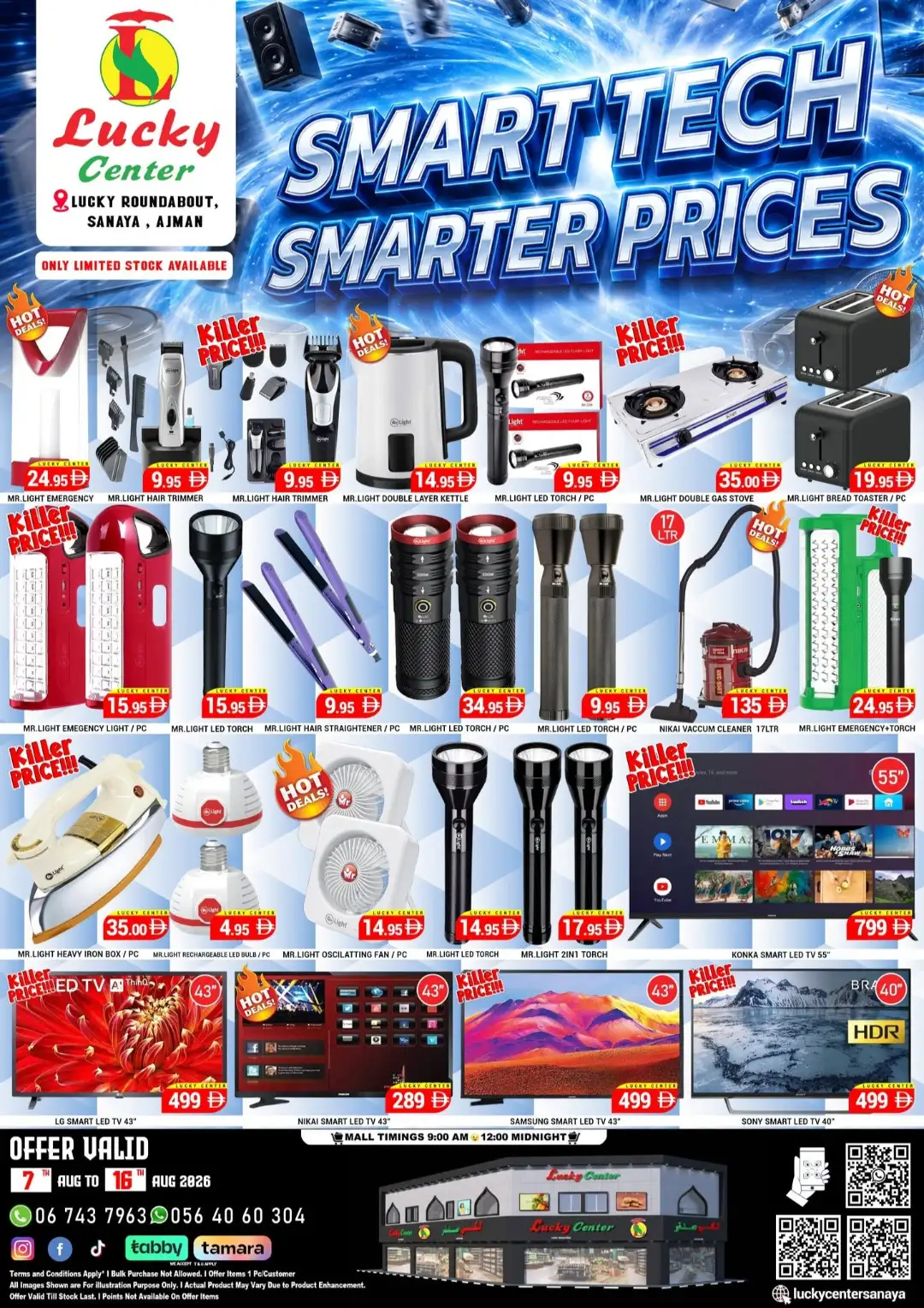 Lucky Center Ajman Offers | Smart Tech Deals Today page 1