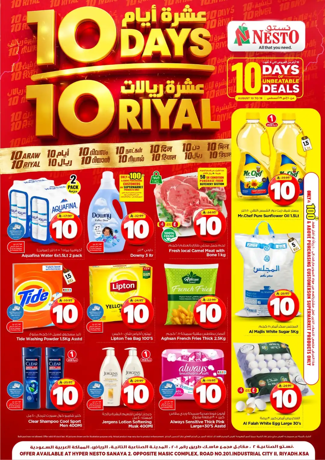 Nesto Riyadh Offers | 10 Days of Unbeatable Deals page 1