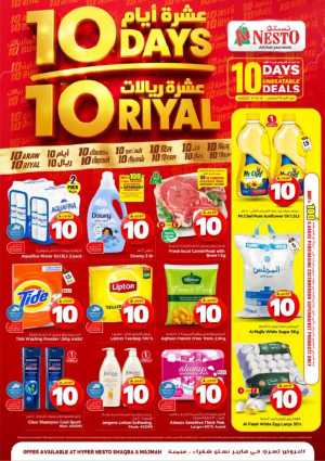 Nesto Shaqra & Majmah Offers | 10 Days Unbeatable Deals flyer cover