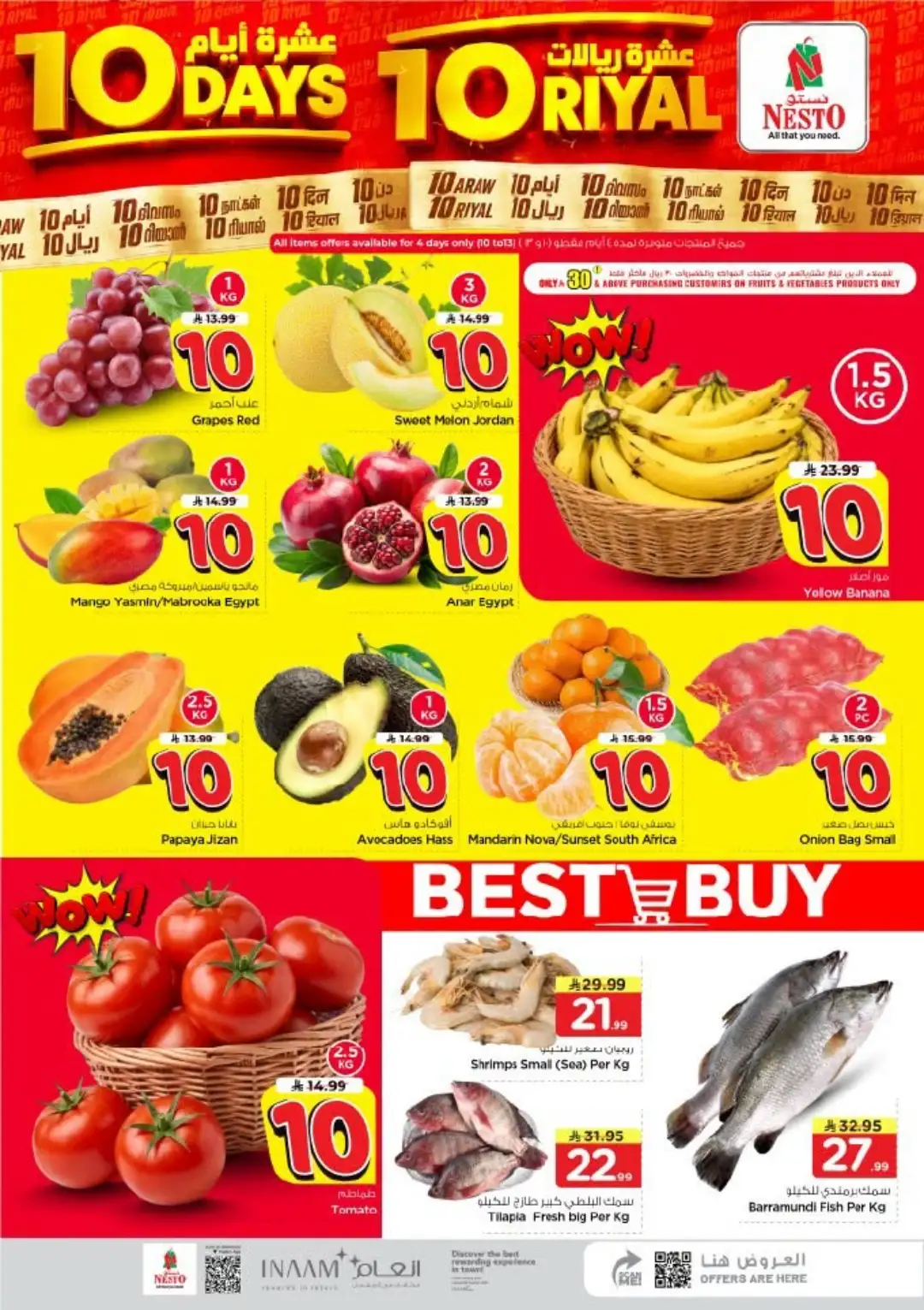 Nesto Shaqra & Majmah Offers | 10 Days Unbeatable Deals page 2
