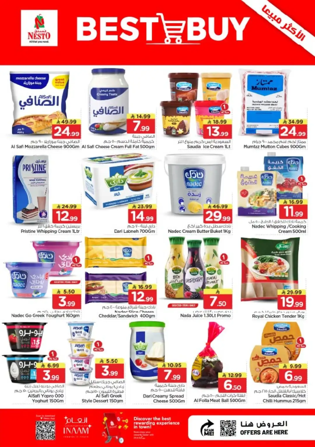 Nesto Shaqra & Majmah Offers | 10 Days Unbeatable Deals page 11