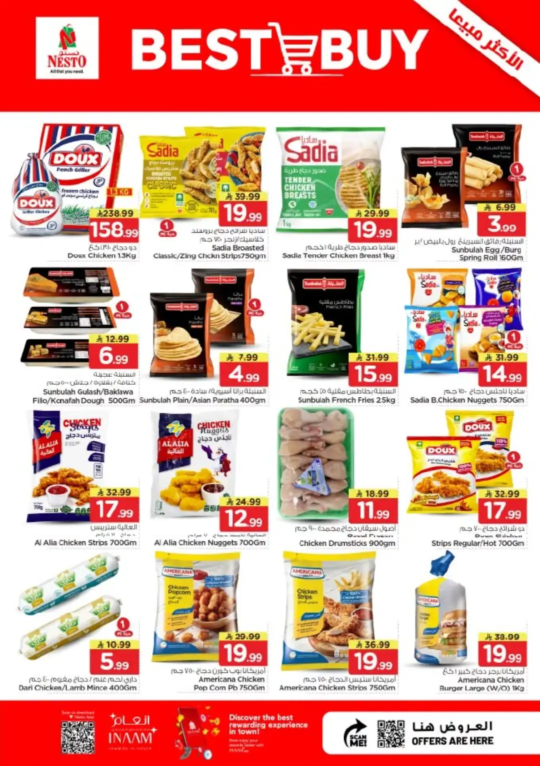 Nesto Shaqra & Majmah Offers | 10 Days Unbeatable Deals page 13