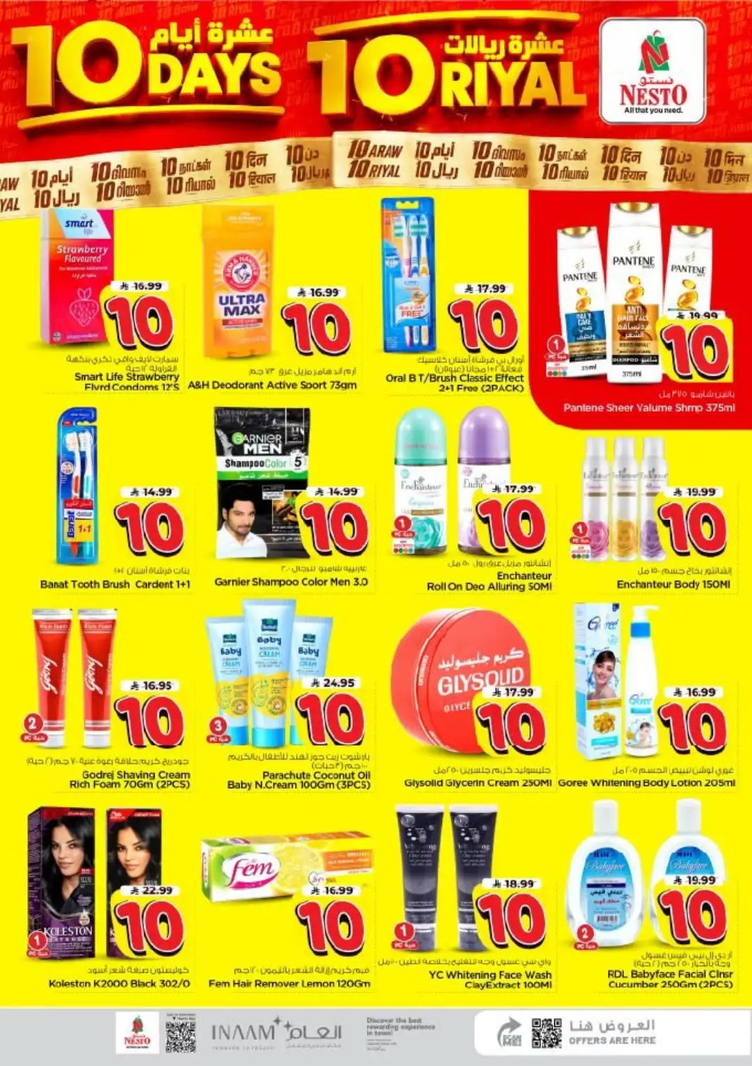Nesto Shaqra & Majmah Offers | 10 Days Unbeatable Deals page 18