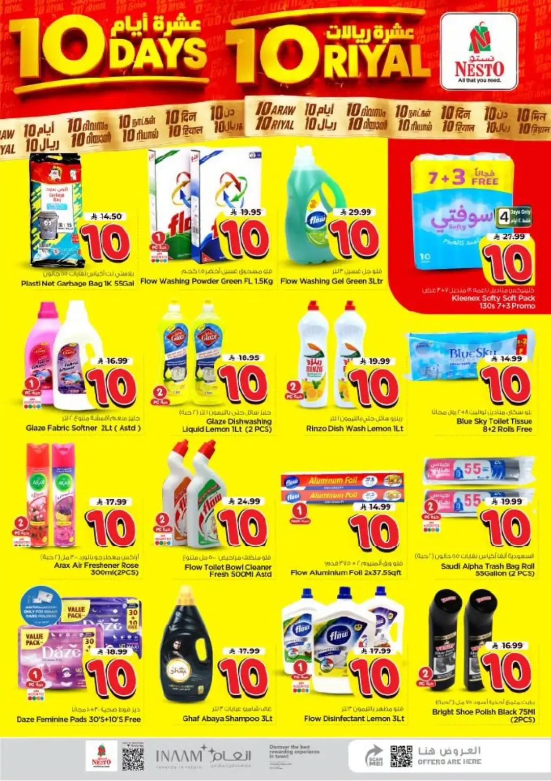 Nesto Shaqra & Majmah Offers | 10 Days Unbeatable Deals page 20