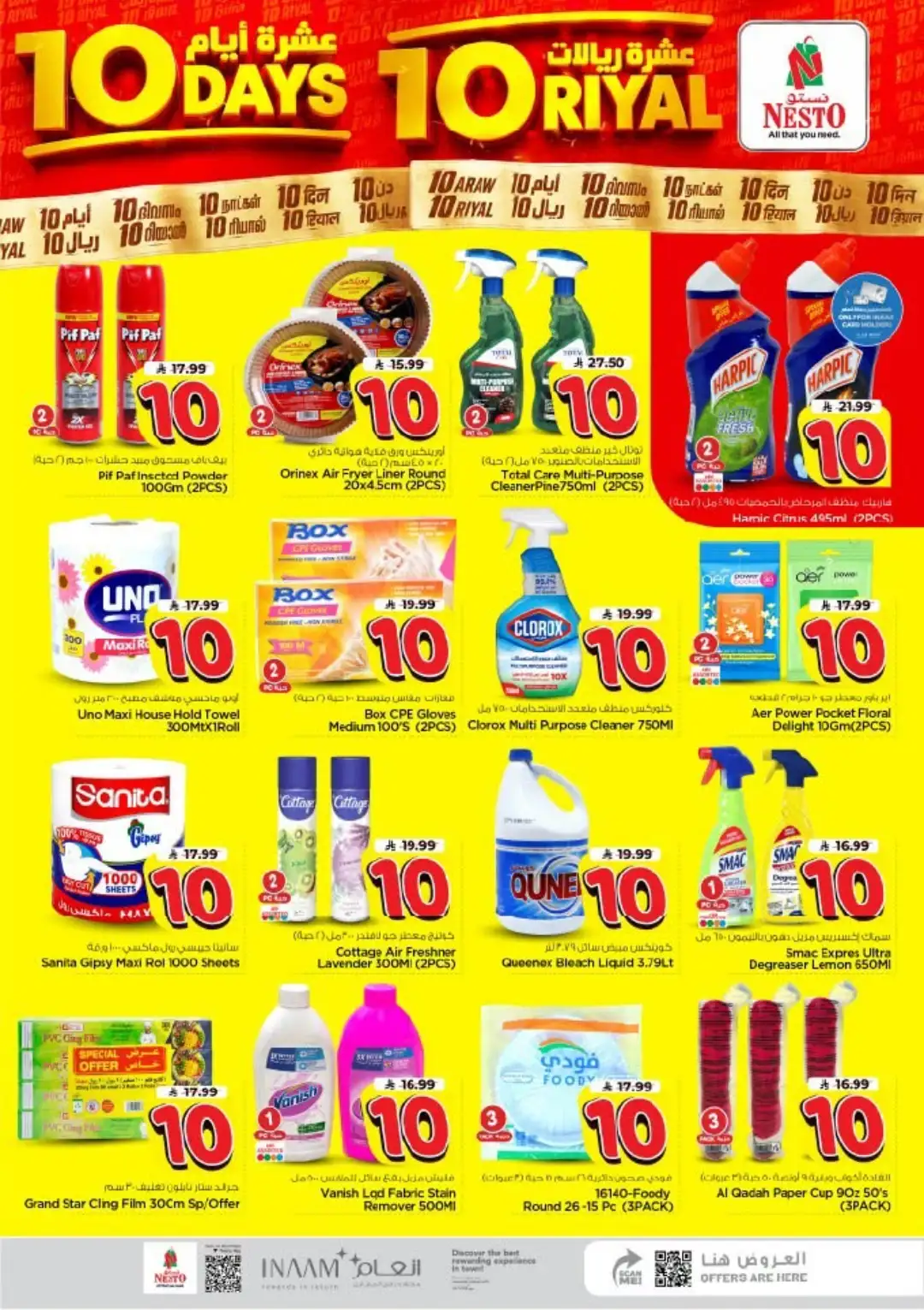 Nesto Shaqra & Majmah Offers | 10 Days Unbeatable Deals page 21