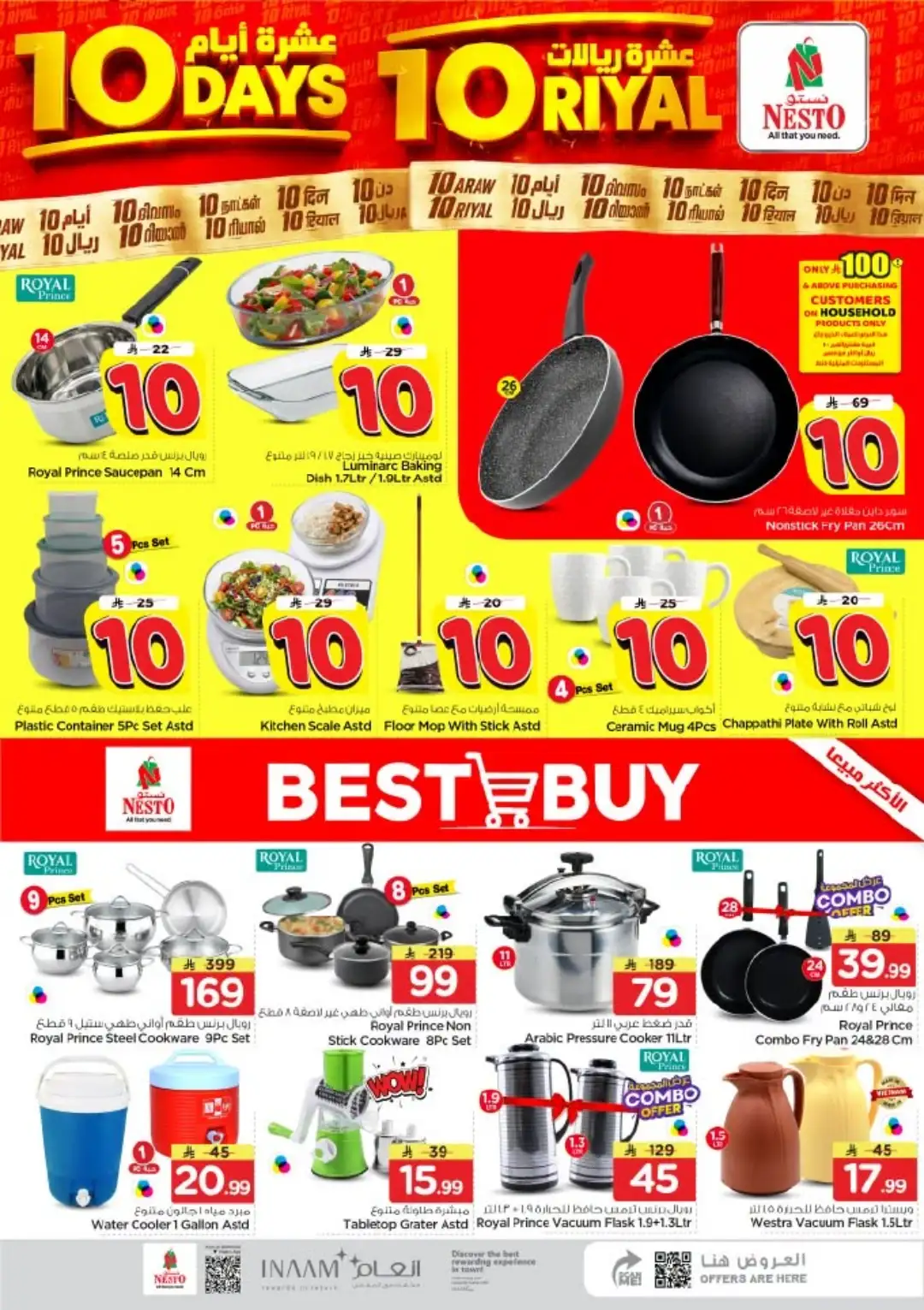 Nesto Shaqra & Majmah Offers | 10 Days Unbeatable Deals page 24