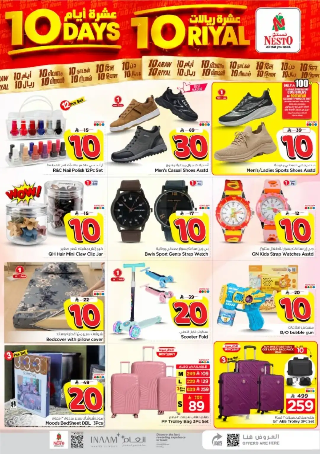 Nesto Shaqra & Majmah Offers | 10 Days Unbeatable Deals page 26