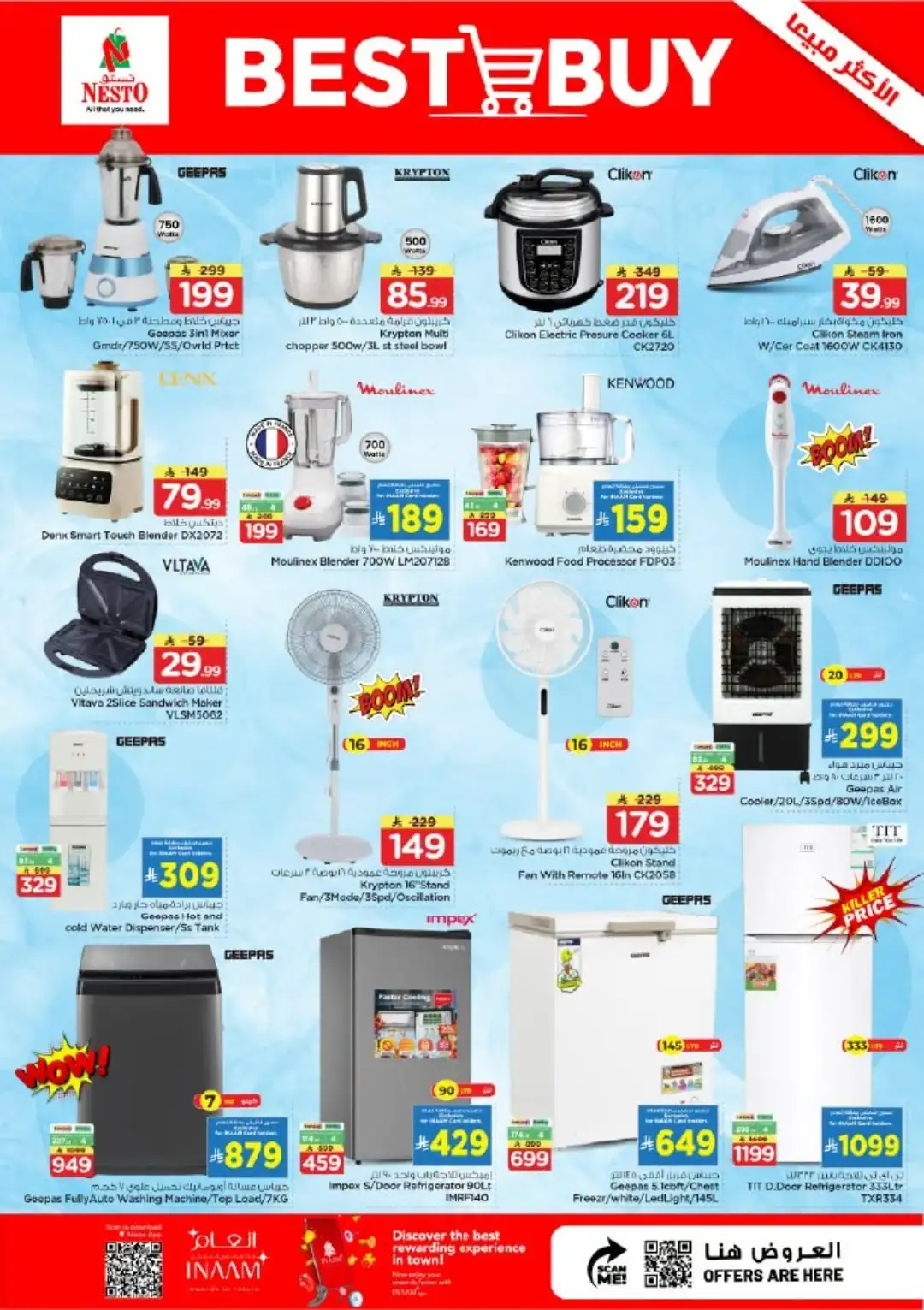Nesto Shaqra & Majmah Offers | 10 Days Unbeatable Deals page 28