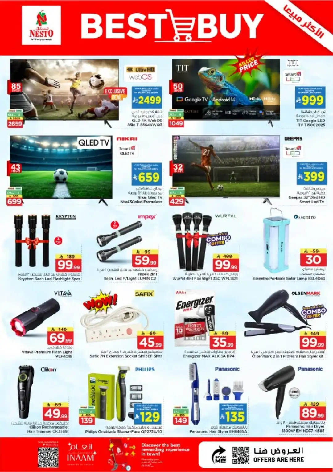 Nesto Shaqra & Majmah Offers | 10 Days Unbeatable Deals page 29