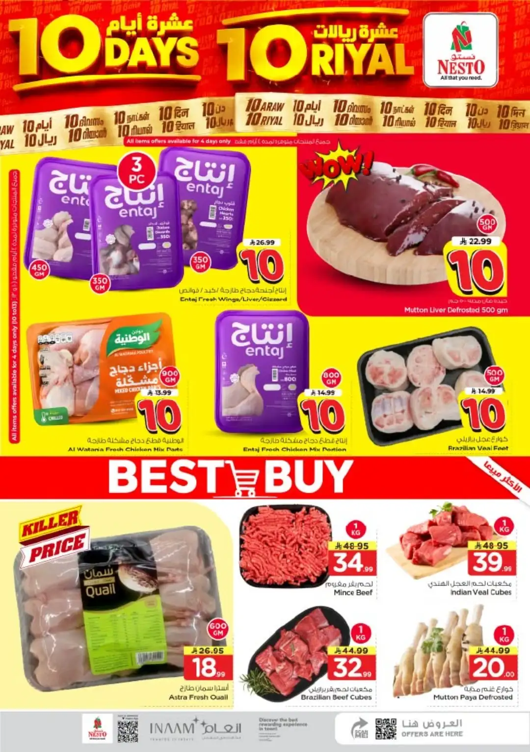 Nesto Shaqra & Majmah Offers | 10 Days Unbeatable Deals page 3
