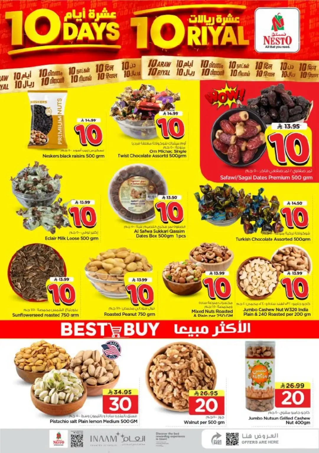 Nesto Shaqra & Majmah Offers | 10 Days Unbeatable Deals page 4