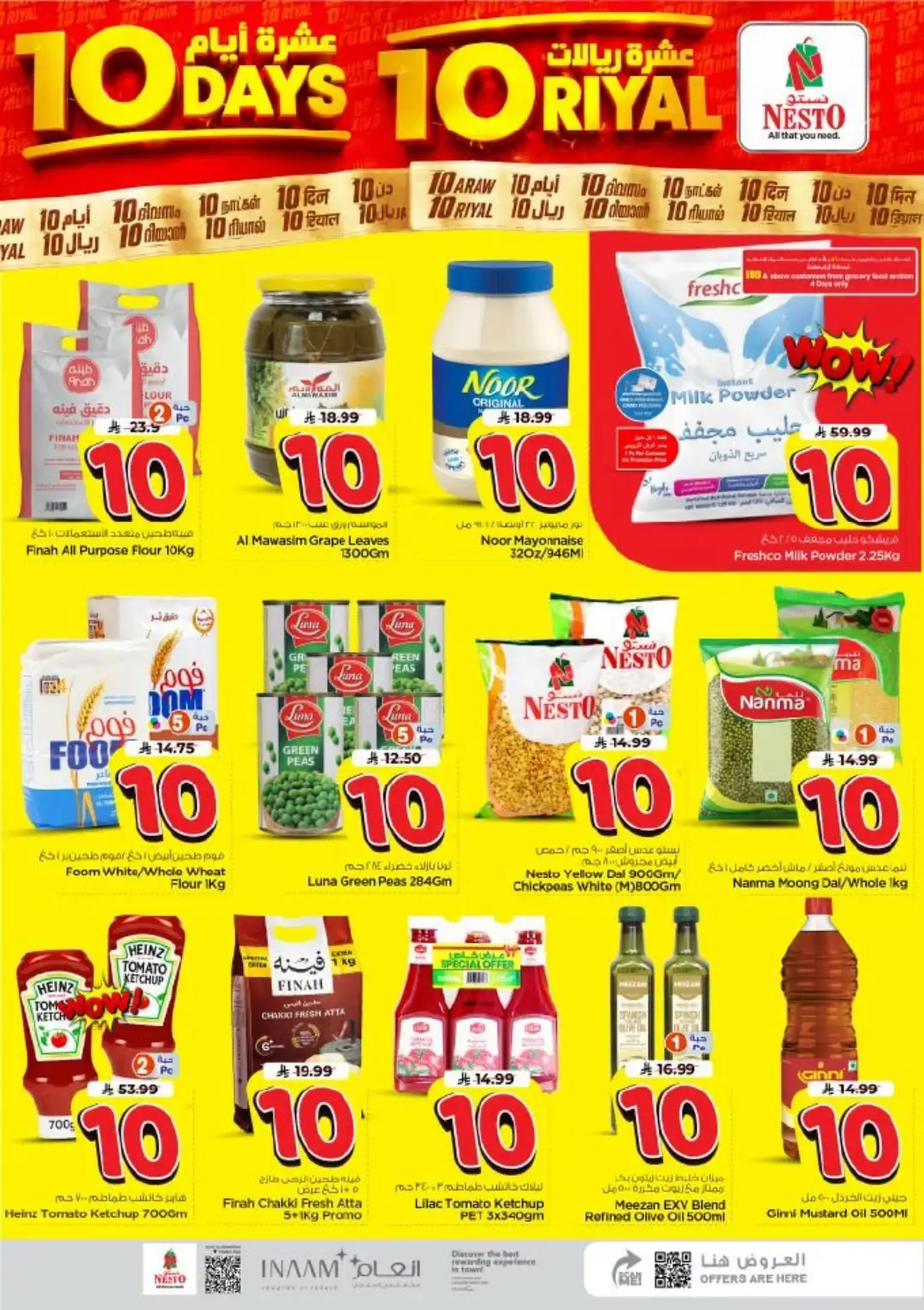 Nesto Shaqra & Majmah Offers | 10 Days Unbeatable Deals page 5