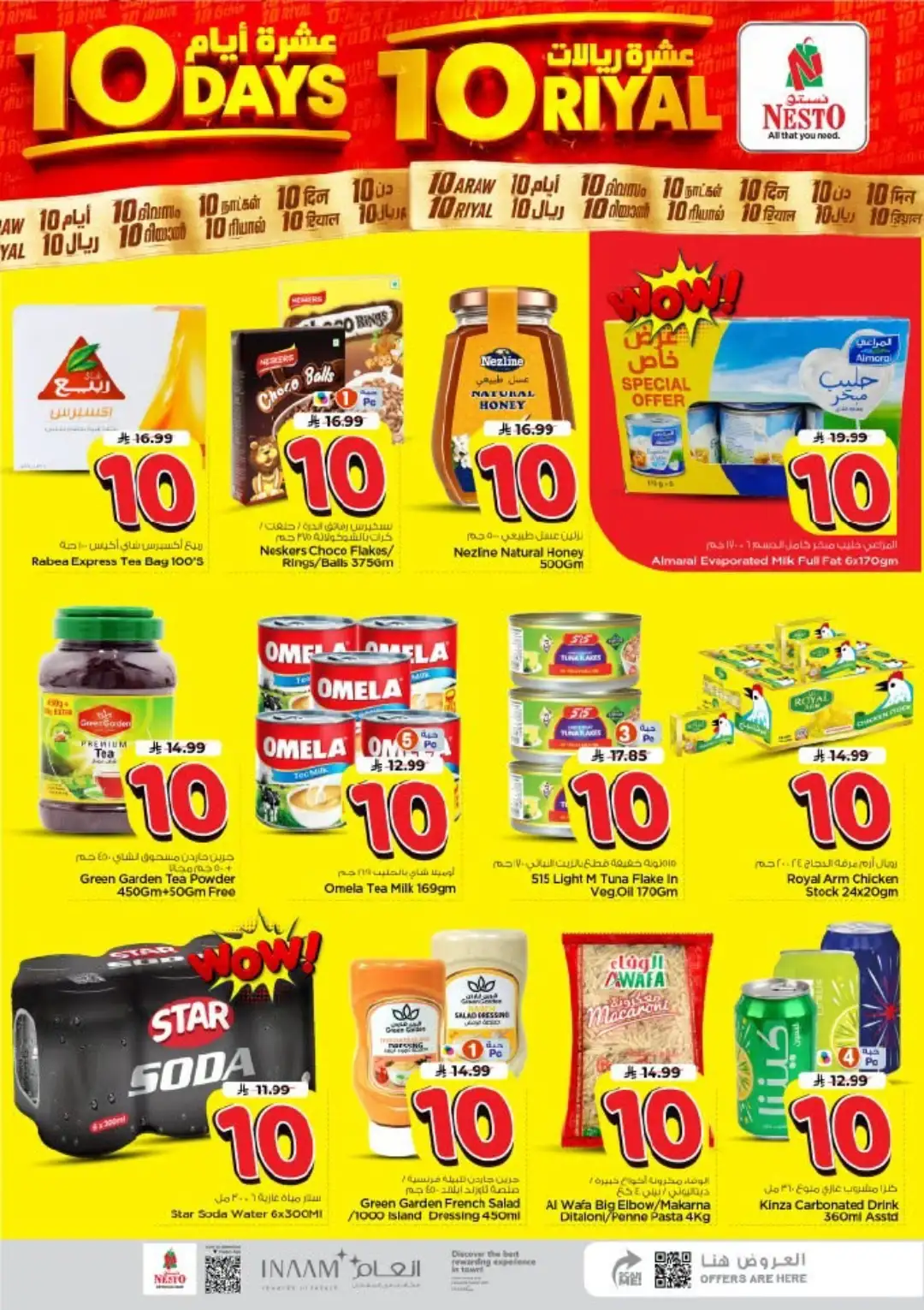 Nesto Shaqra & Majmah Offers | 10 Days Unbeatable Deals page 7
