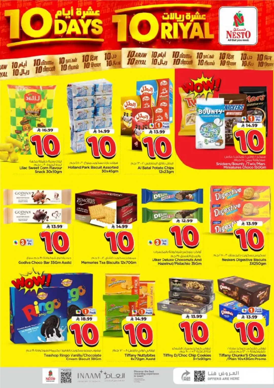 Nesto Shaqra & Majmah Offers | 10 Days Unbeatable Deals page 8