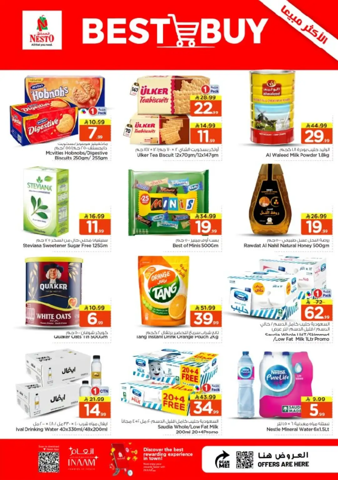 Nesto Shaqra & Majmah Offers | 10 Days Unbeatable Deals page 9