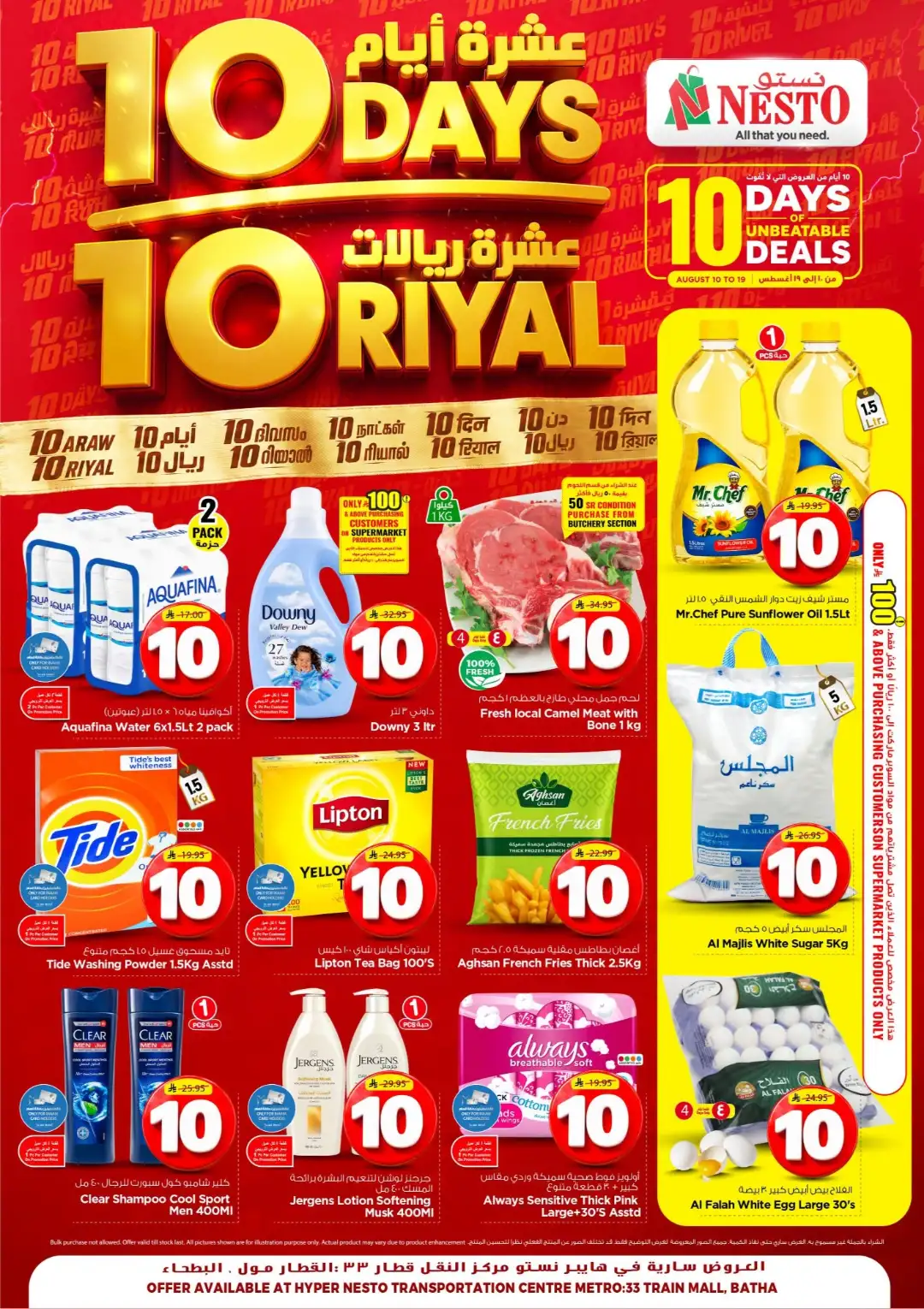 Nesto Riyadh Batha Offers | 10 Days Unbeatable Deals page 1